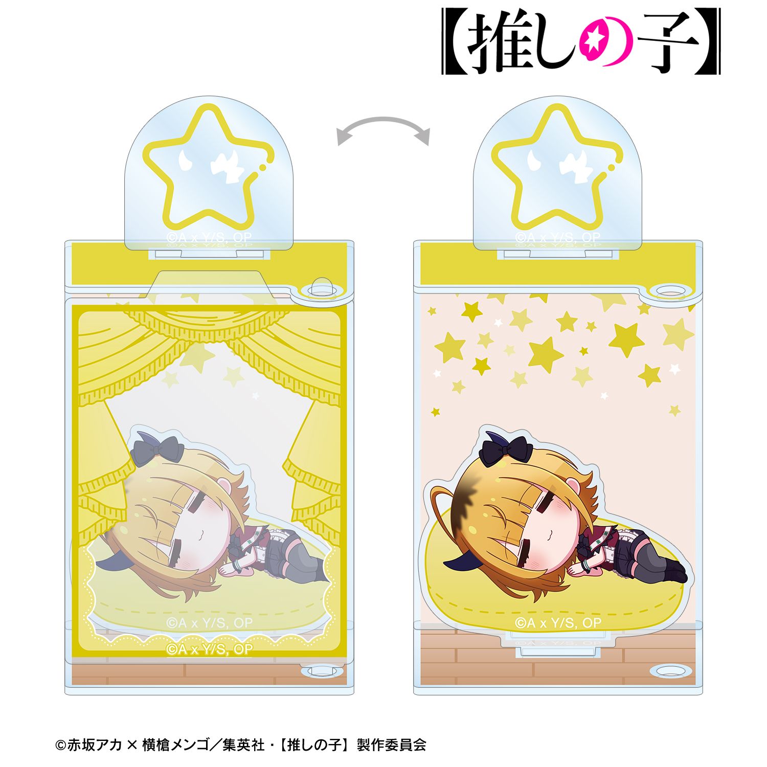 【推しの子】 MEMちょ ちびころ ドアBIGアクリルスタンド ver.B Image 3 | AniSmile