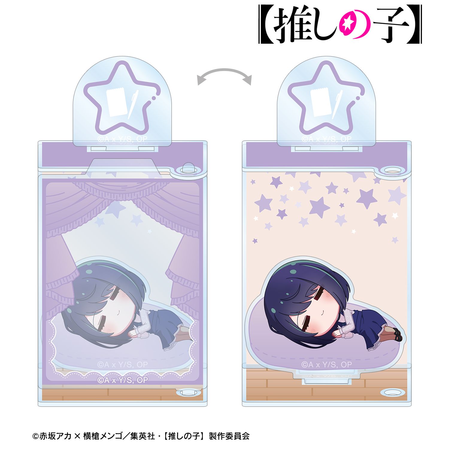 【推しの子】 黒川あかね ちびころ ドアBIGアクリルスタンド Image 2 | AniSmile