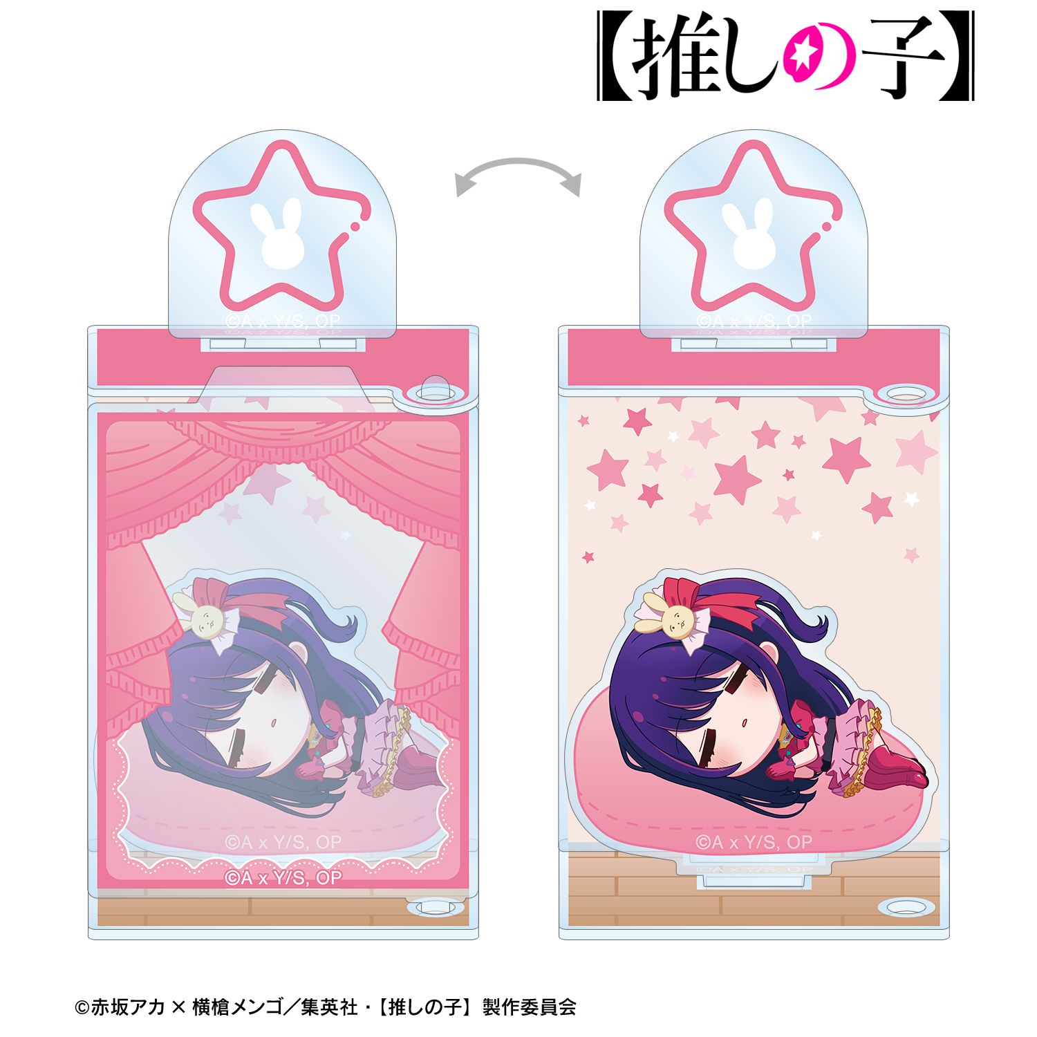 【推しの子】 アイ ちびころ ドアBIGアクリルスタンド Image 2 | AniSmile