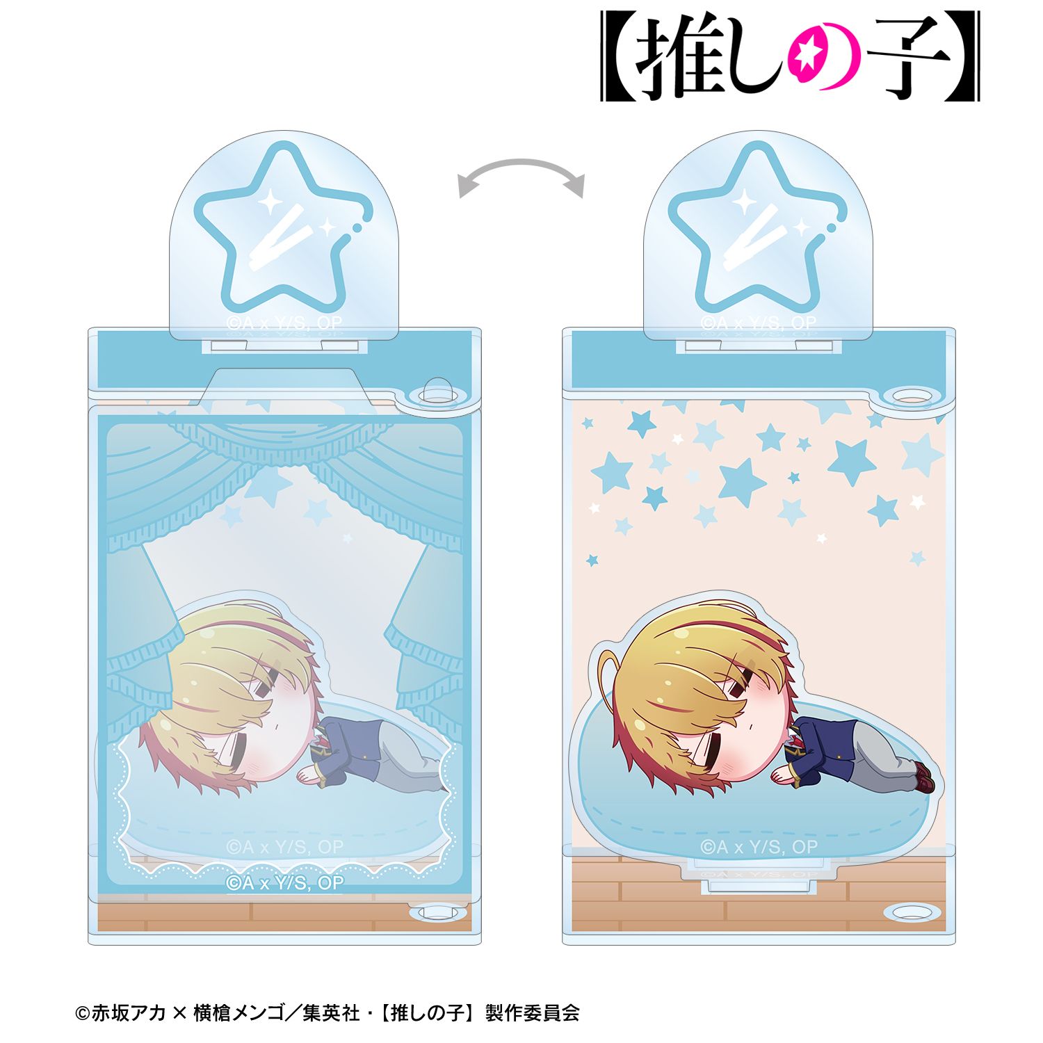 【推しの子】 アクア ちびころ ドアBIGアクリルスタンド Image 2 | AniSmile