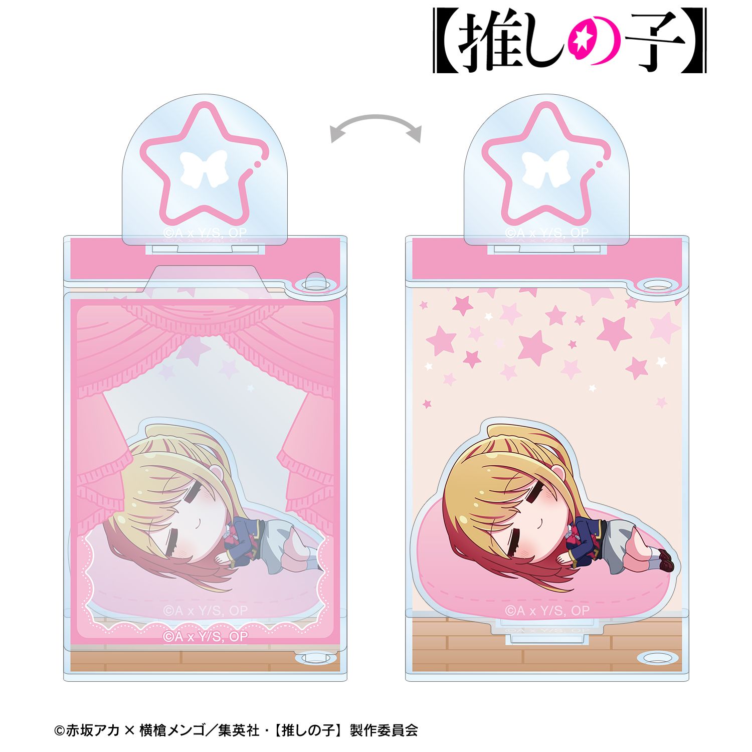 【推しの子】 ルビー ちびころ ドアBIGアクリルスタンド ver.A Image 2 | AniSmile