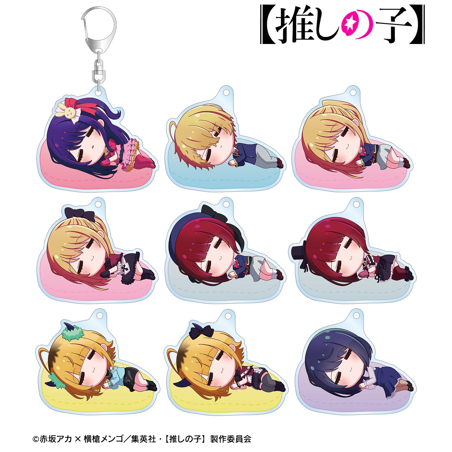 【推しの子】 トレーディング ちびころ アクリルキーホルダー(単位/単品) 画像 4 | AniSmile