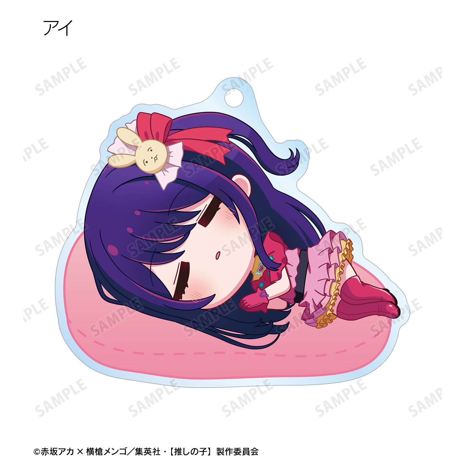 【推しの子】 トレーディング ちびころ アクリルキーホルダー(単位/単品) 画像 5 | AniSmile