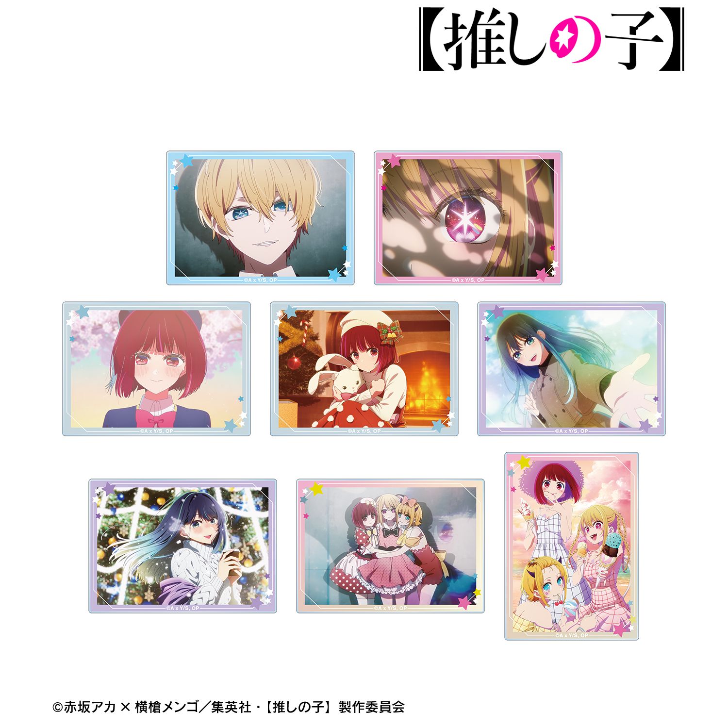 【推しの子】トレーディングアクリルカード(単位/単品) 图片 5 | AniSmile