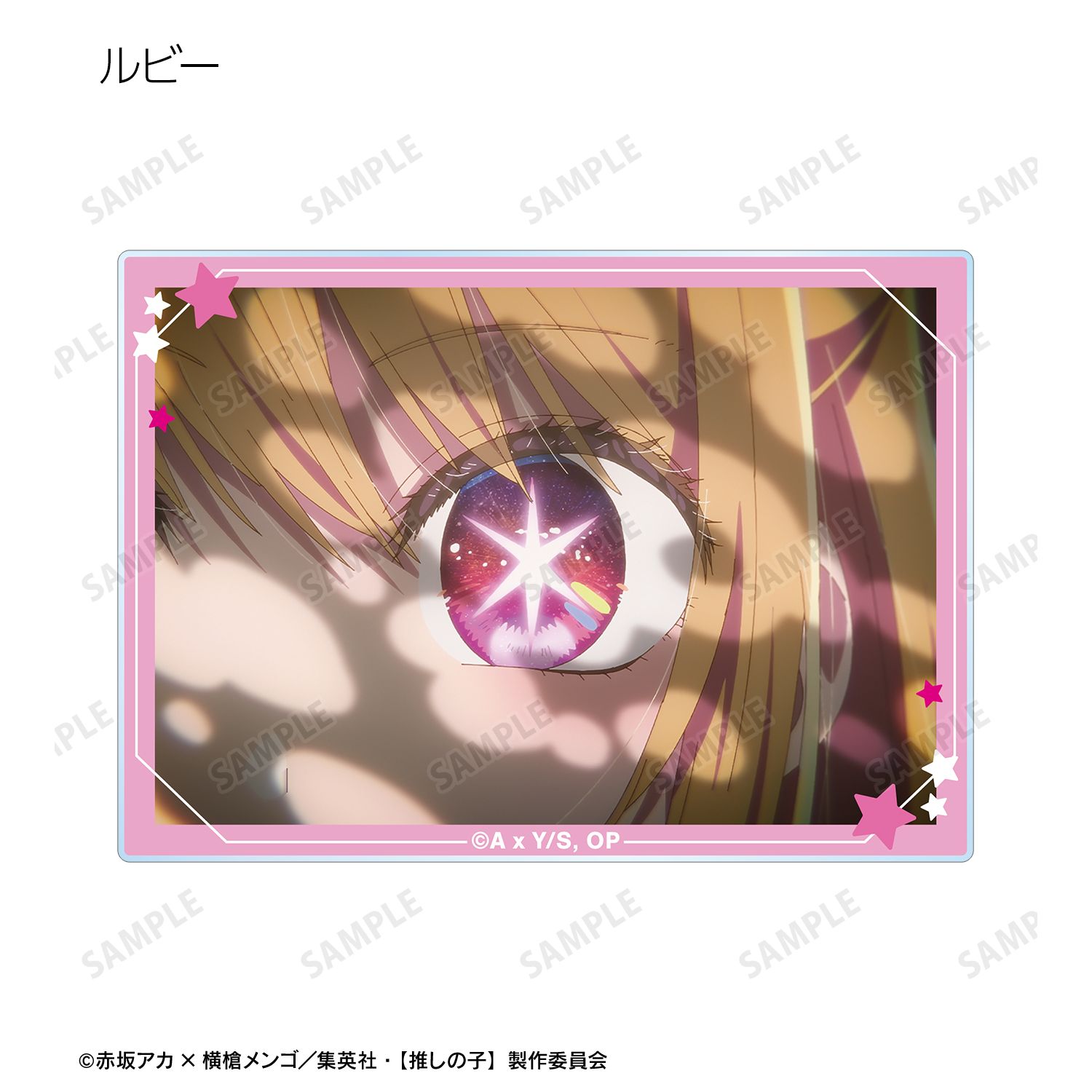 【推しの子】トレーディングアクリルカード(単位/単品) 图片 6 | AniSmile