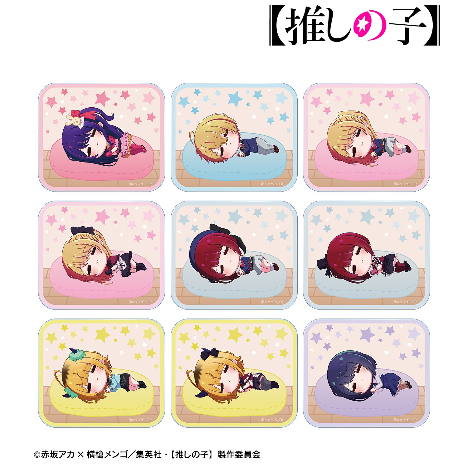 【推しの子】 トレーディング ちびころ アクリルカード(単位/単品) 画像 4 | AniSmile