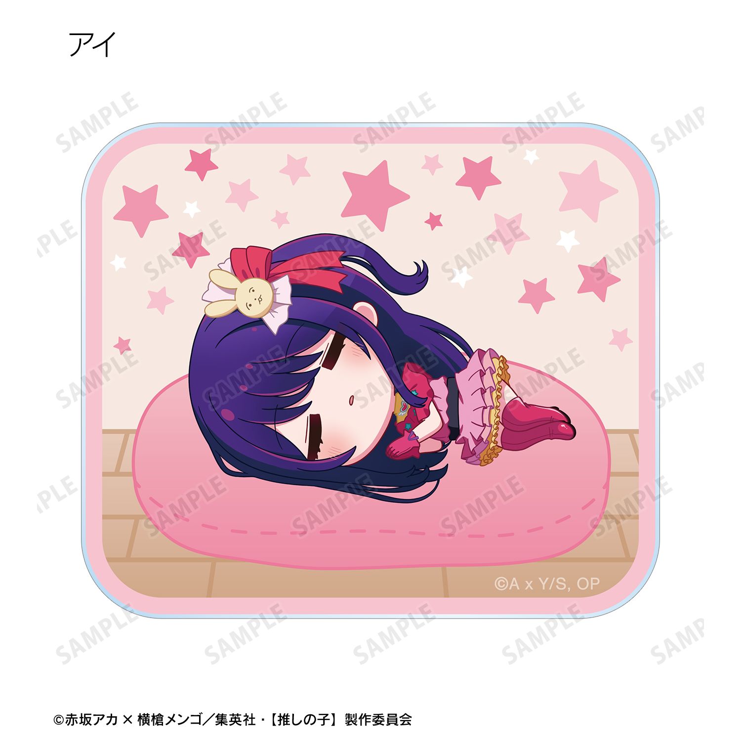 【推しの子】 トレーディング ちびころ アクリルカード(単位/単品) 画像 5 | AniSmile