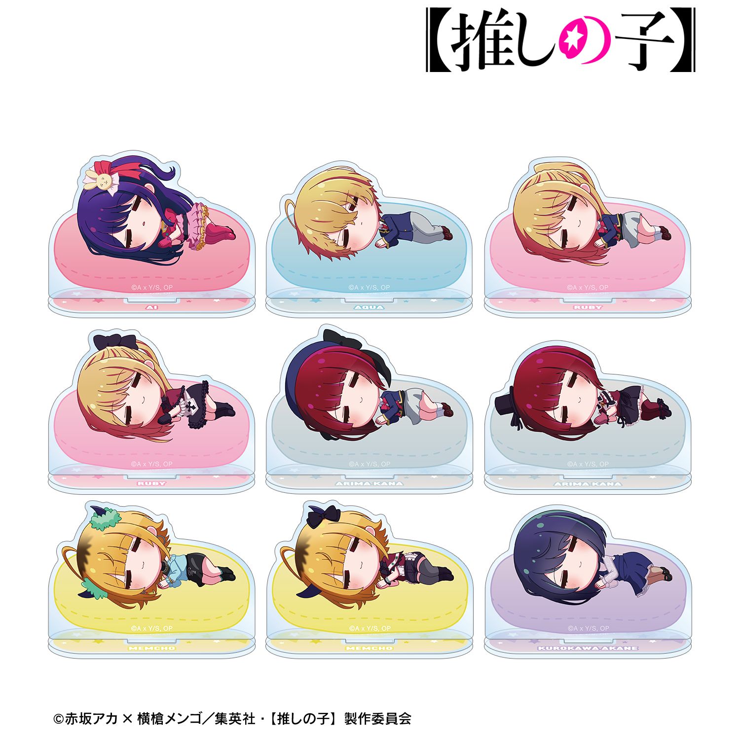【推しの子】 トレーディング ちびころ アクリルスタンド(単位/単品) Image 3 | AniSmile