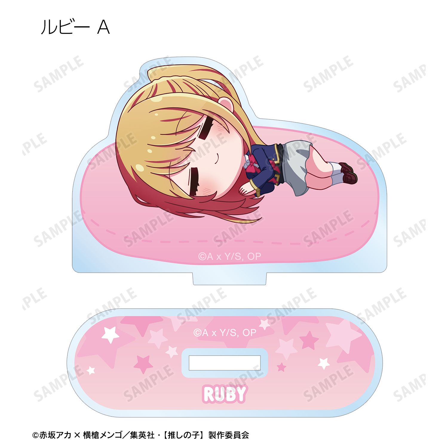 【推しの子】 トレーディング ちびころ アクリルスタンド(単位/単品) Image 5 | AniSmile