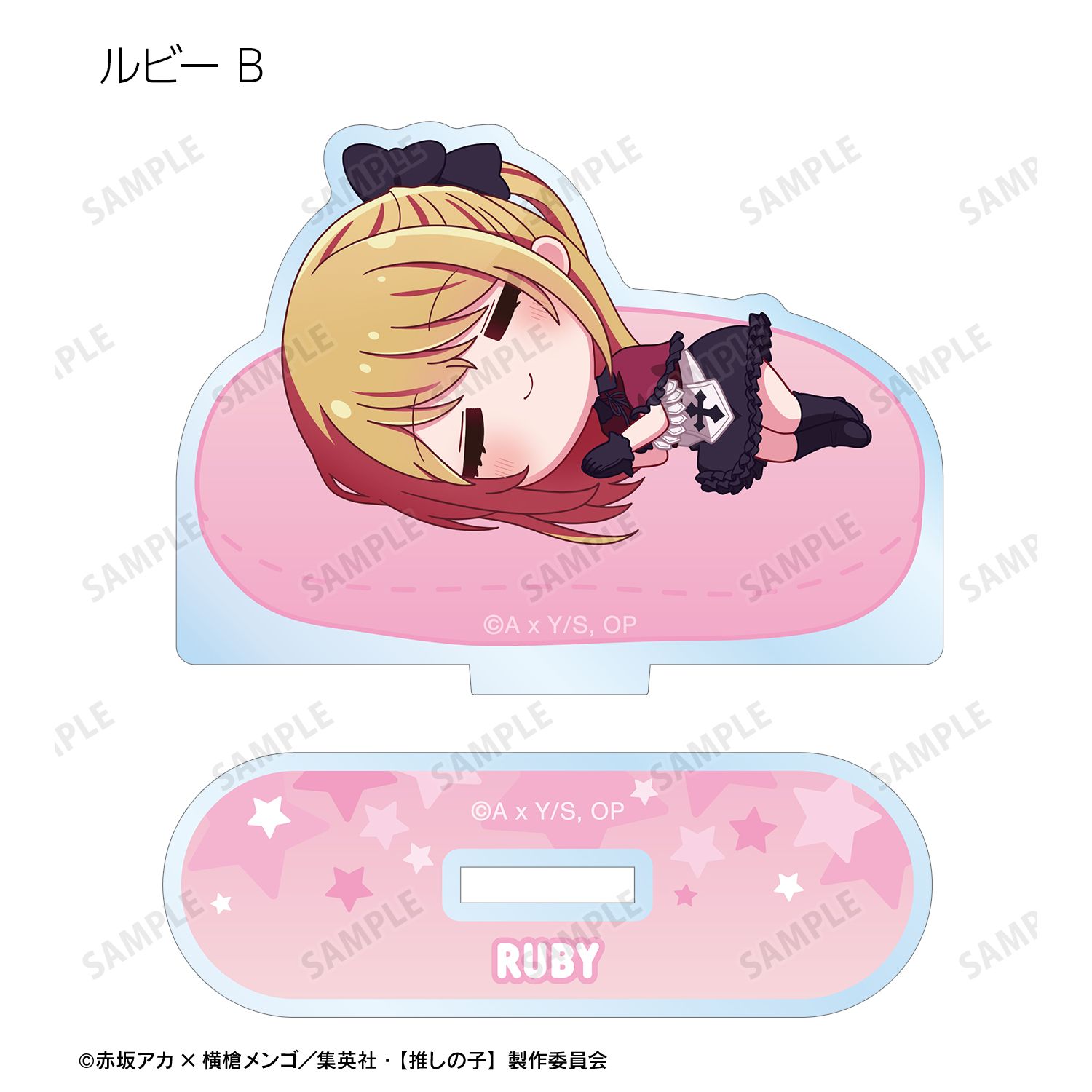 【推しの子】 トレーディング ちびころ アクリルスタンド(単位/単品) Image 6 | AniSmile