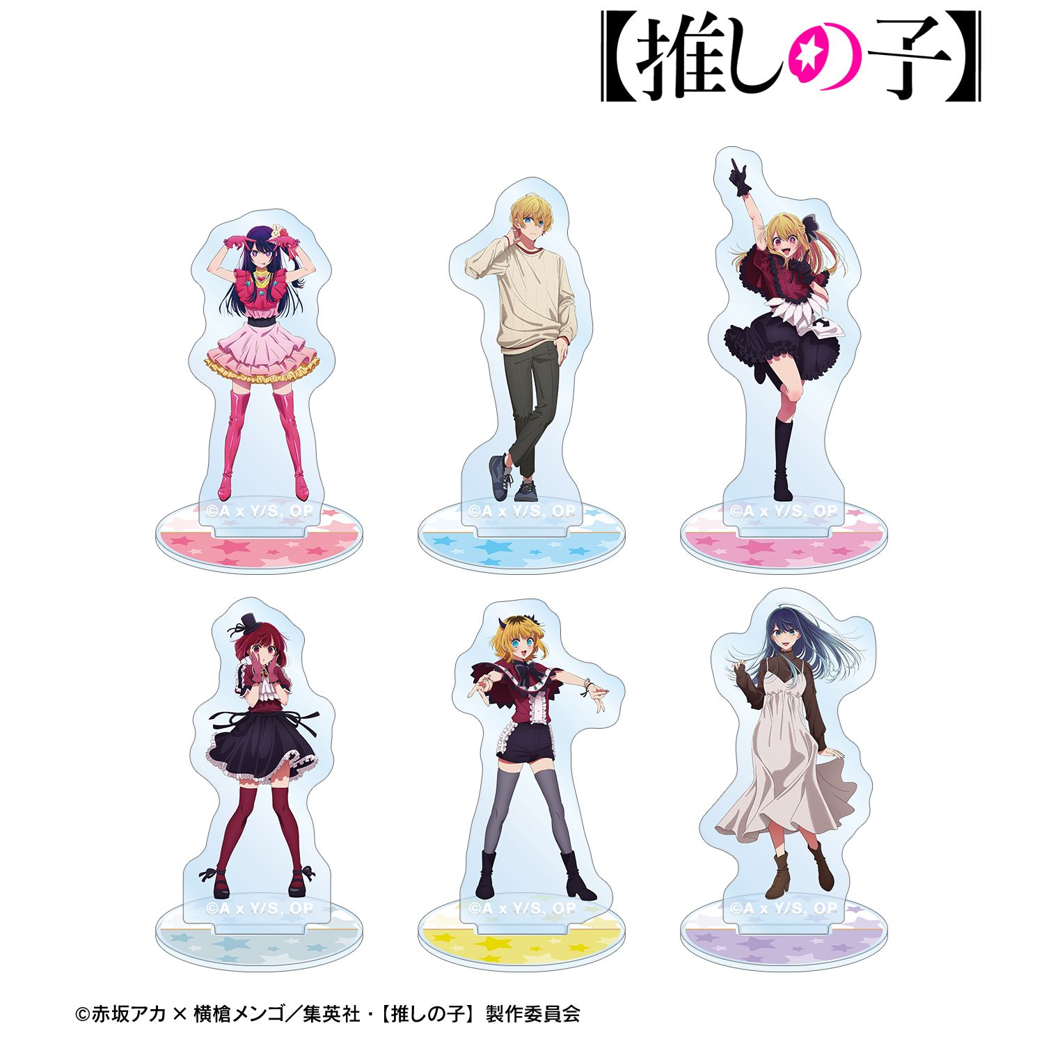 【推しの子】トレーディングミニアクリルスタンド(単位/単品) Image 4 | AniSmile