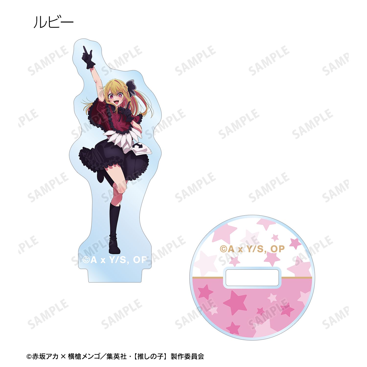 【推しの子】トレーディングミニアクリルスタンド(単位/単品) Image 6 | AniSmile