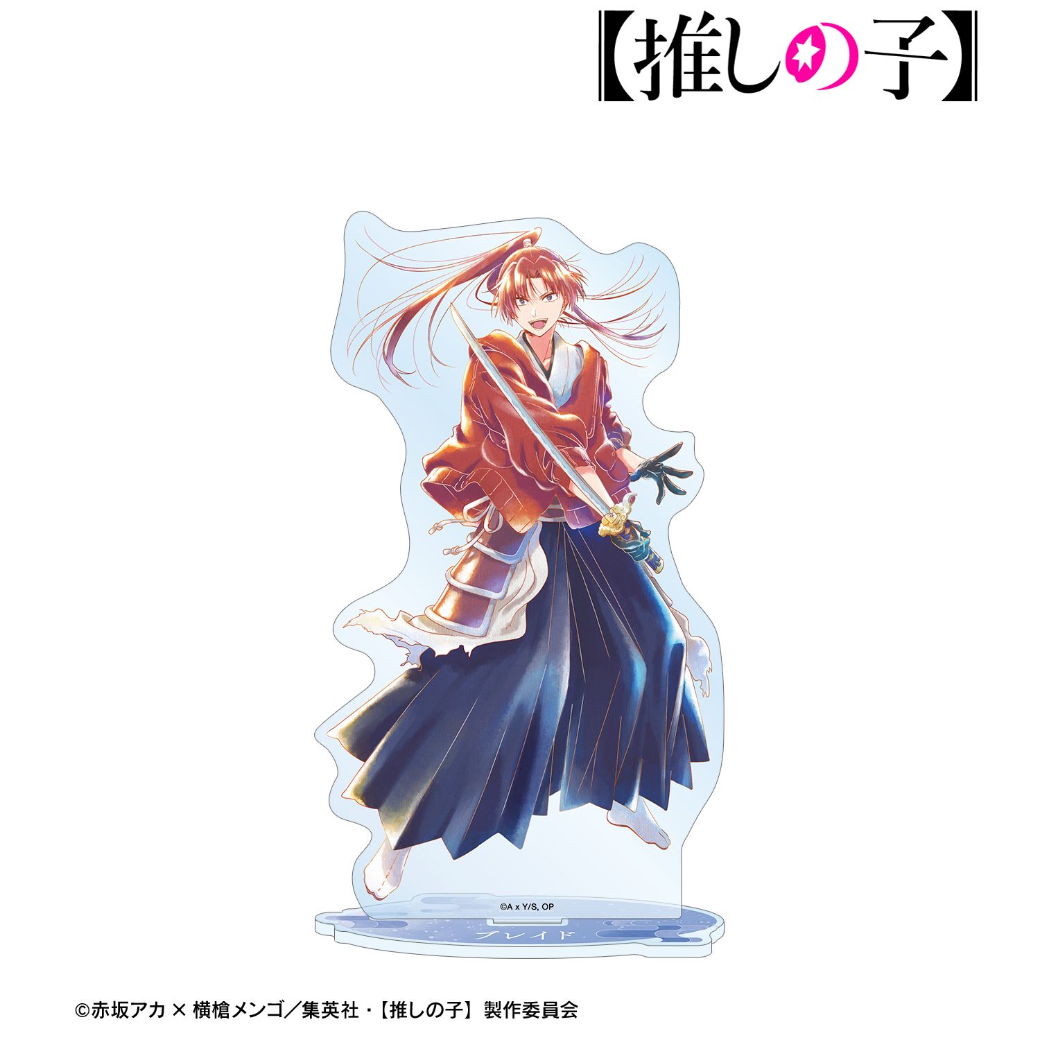 【推しの子】姫川大輝(ブレイドver.) Ani-Art aqua label 第3弾 BIGアクリルスタンド 画像 6 | AniSmile