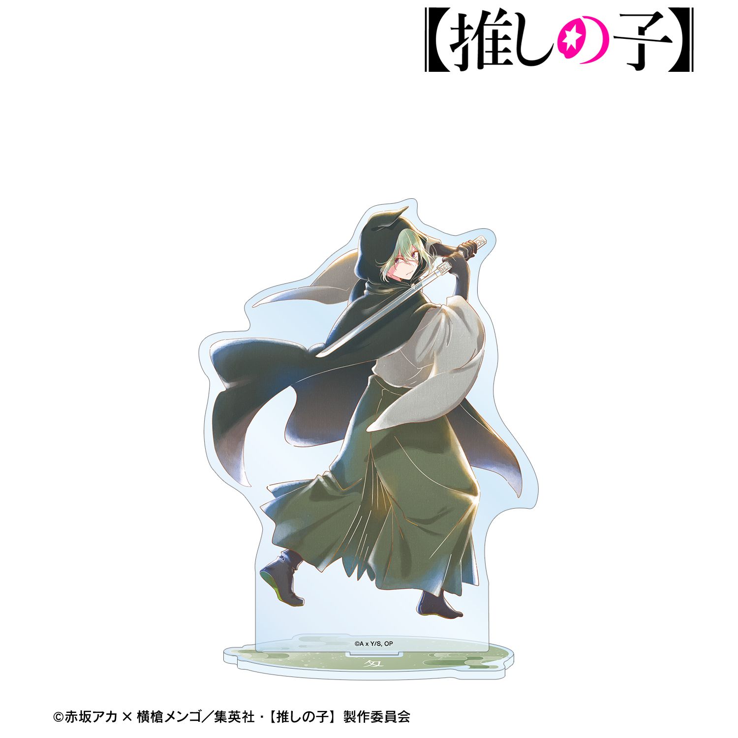 【推しの子】鴨志田朔夜(匁ver.) Ani-Art aqua label 第3弾 BIGアクリルスタンド 画像 6 | AniSmile