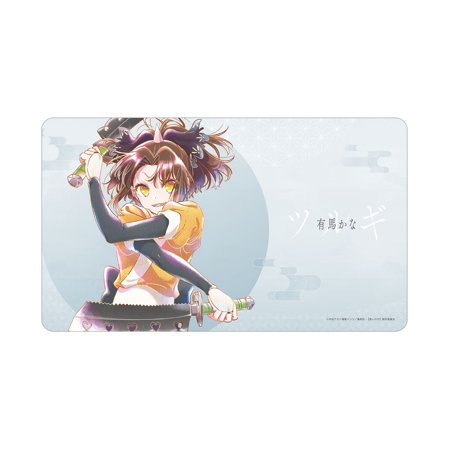【推しの子】有馬かな(ツルギver.) Ani-Art aqua label 第3弾 マルチデスクマット 画像 4 | AniSmile