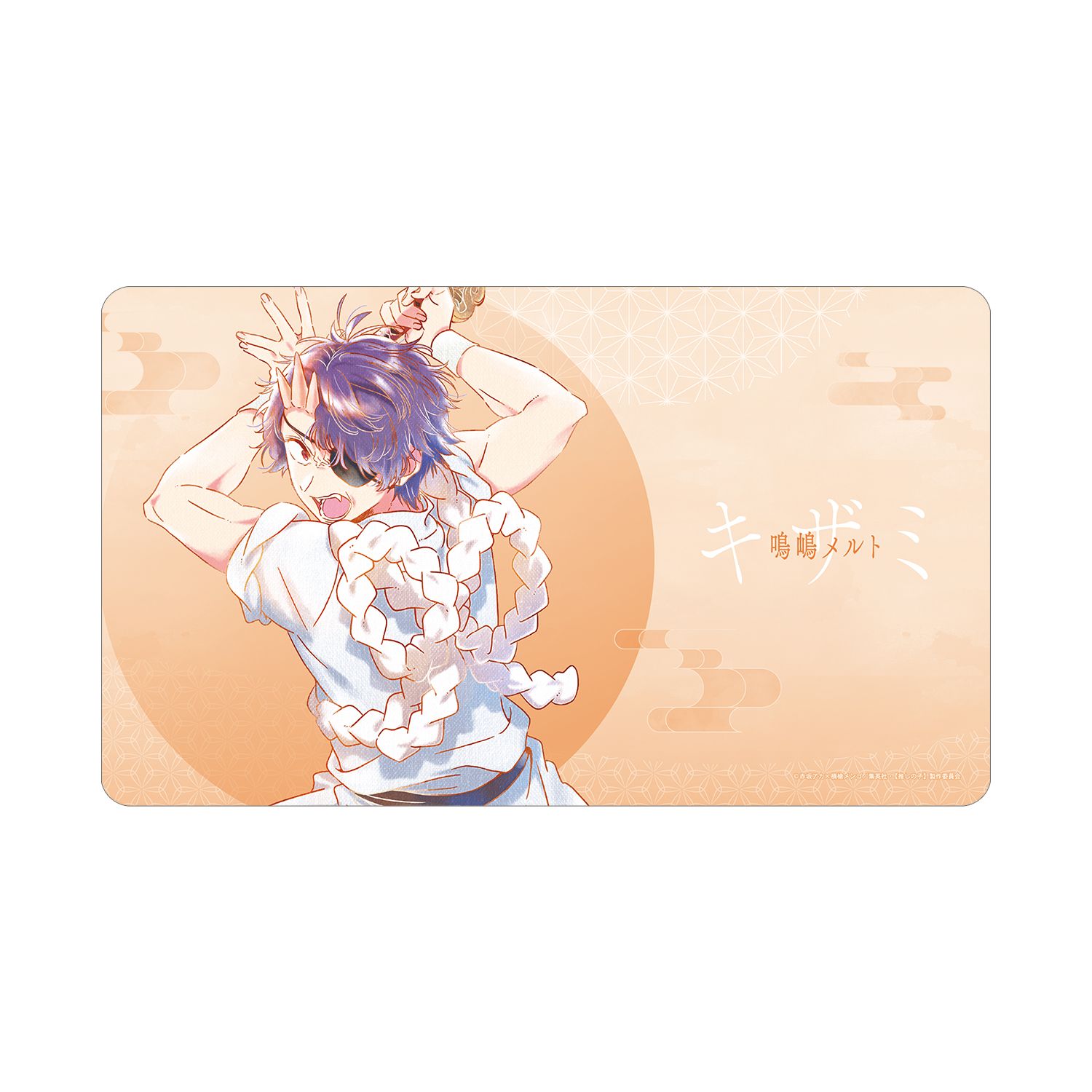 【推しの子】鳴嶋メルト(キザミver.) Ani-Art aqua label 第3弾 マルチデスクマット 画像 4 | AniSmile