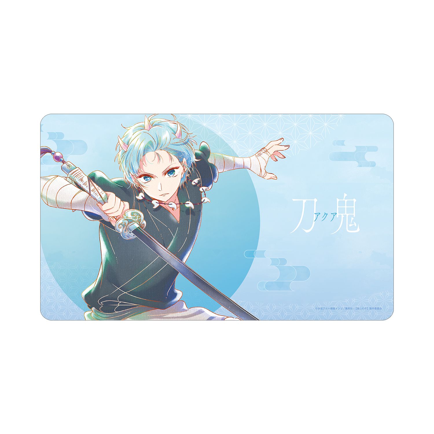 【推しの子】アクア(刀鬼ver.) Ani-Art aqua label 第3弾 マルチデスクマット 图片 4 | AniSmile