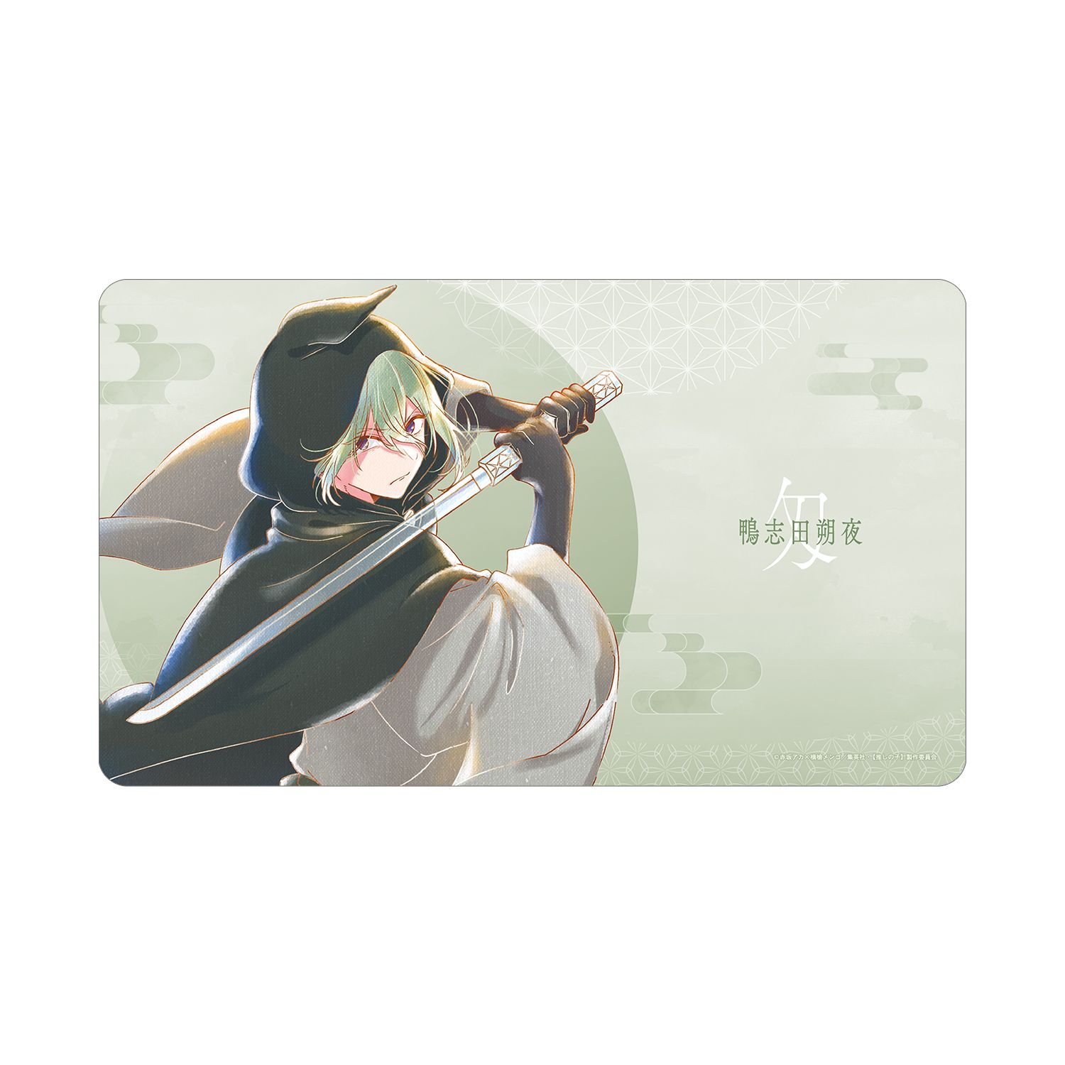 【推しの子】鴨志田朔夜(匁ver.) Ani-Art aqua label 第3弾 マルチデスクマット 画像 4 | AniSmile