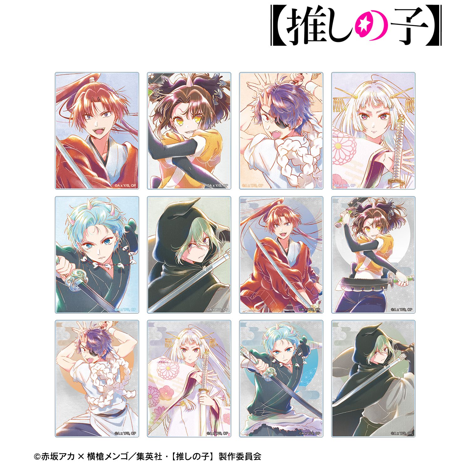 【推しの子】トレーディング Ani-Art aqua label 第3弾 アクリルカード(単位/単品) 画像 4 | AniSmile