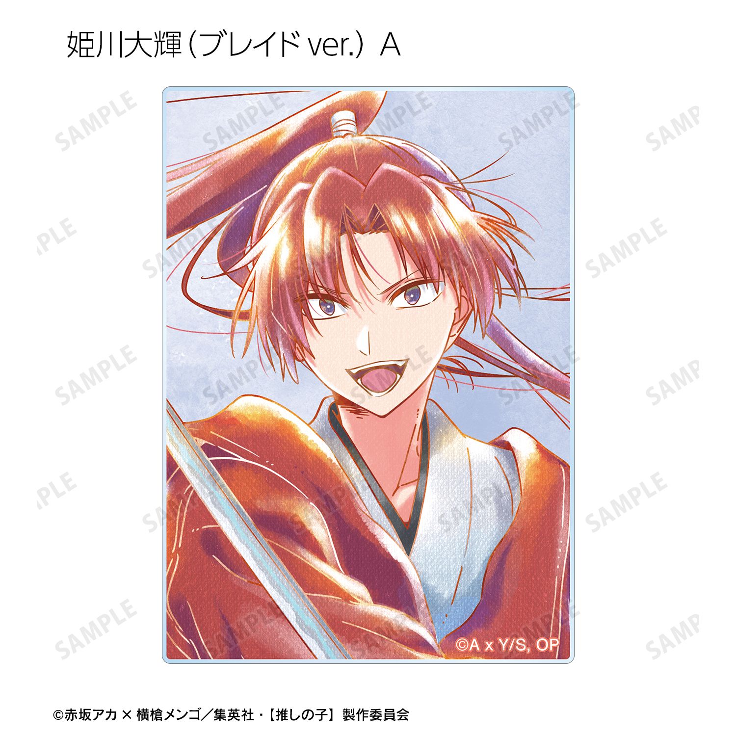 【推しの子】トレーディング Ani-Art aqua label 第3弾 アクリルカード(単位/単品) 画像 5 | AniSmile
