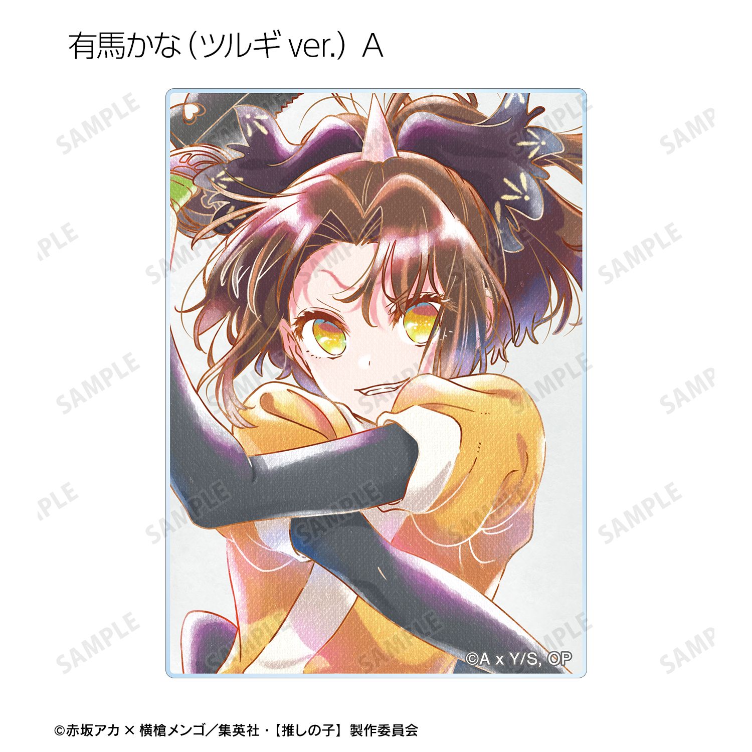 【推しの子】トレーディング Ani-Art aqua label 第3弾 アクリルカード(単位/単品) 画像 6 | AniSmile