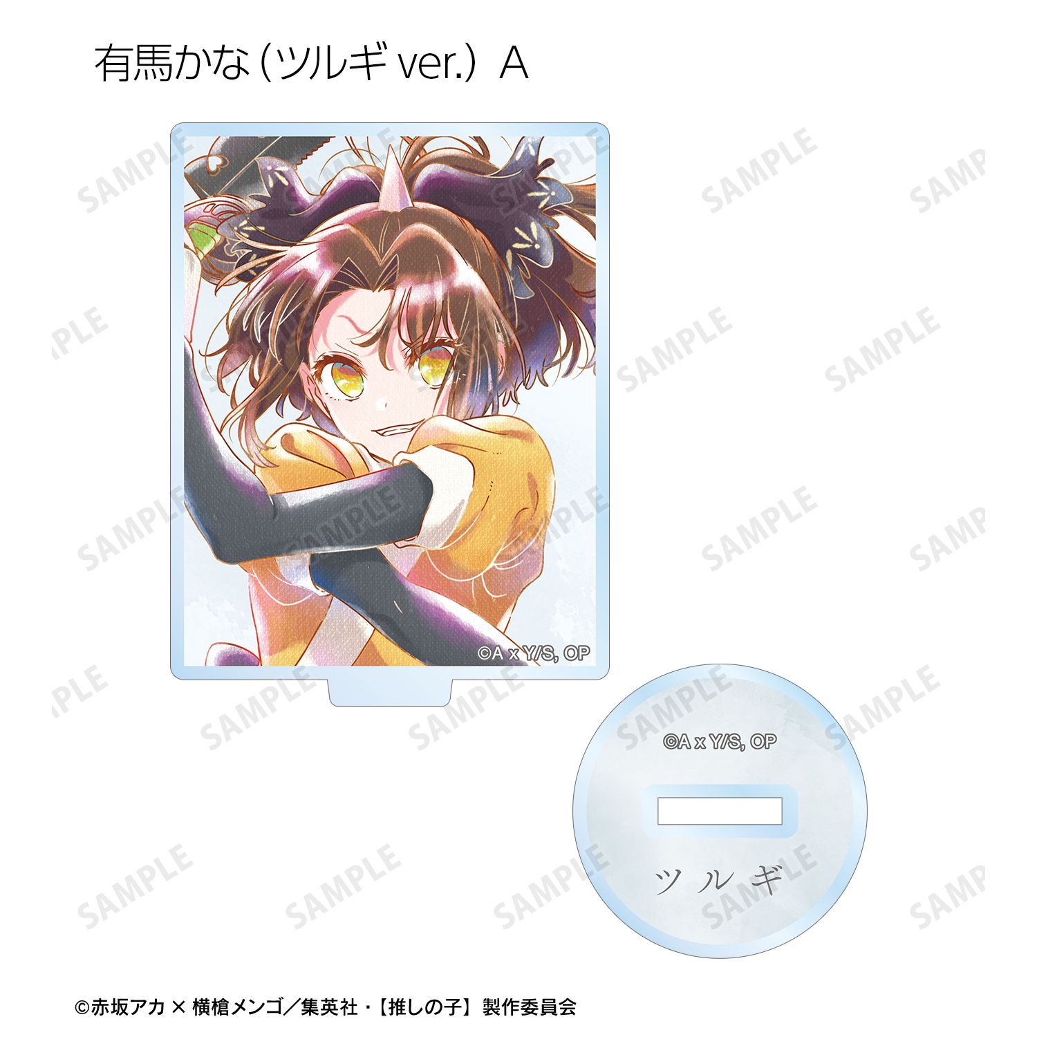 【推しの子】トレーディング Ani-Art aqua label 第3弾 アクリルスタンド(単位/単品) 画像 6 | AniSmile