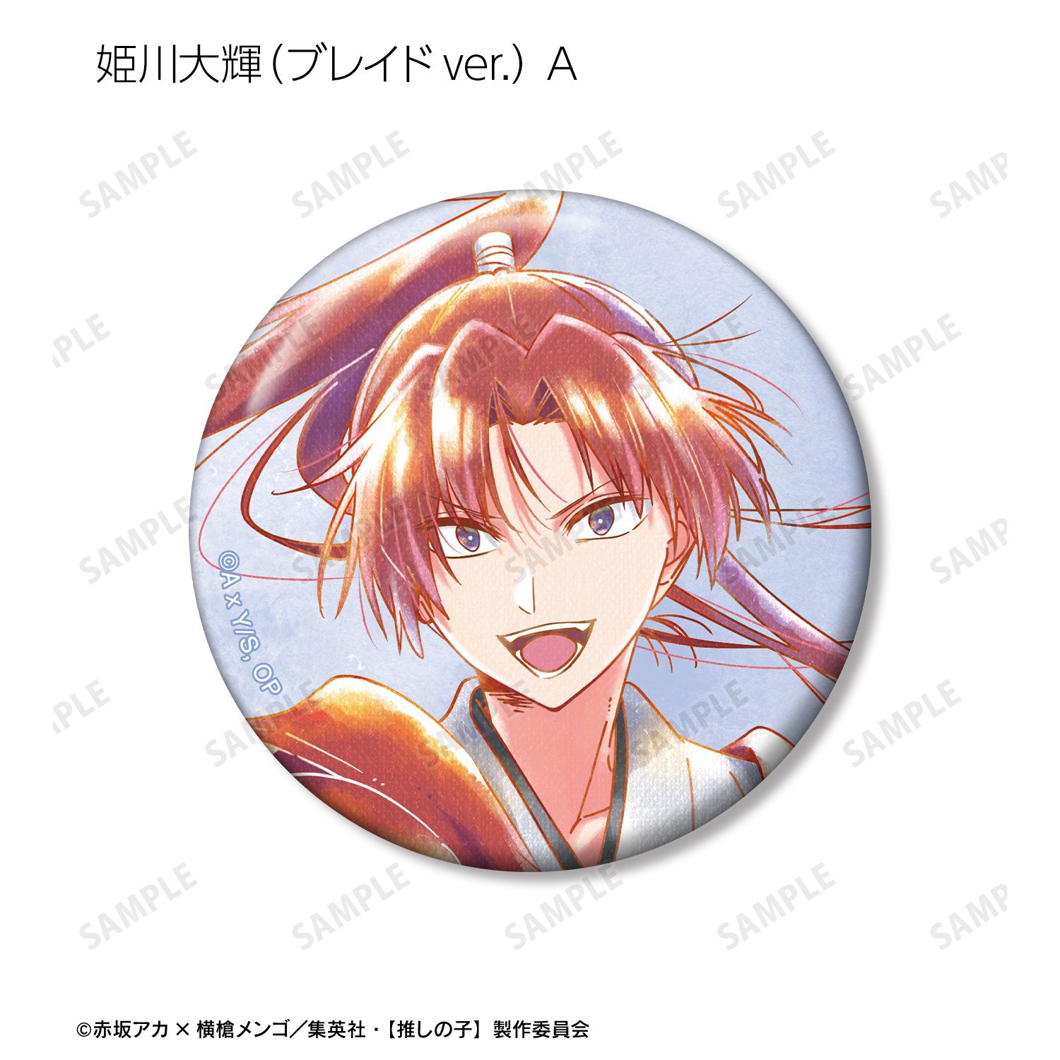 【推しの子】トレーディング Ani-Art aqua label 第3弾 缶バッジ(単位/単品) 画像 6 | AniSmile