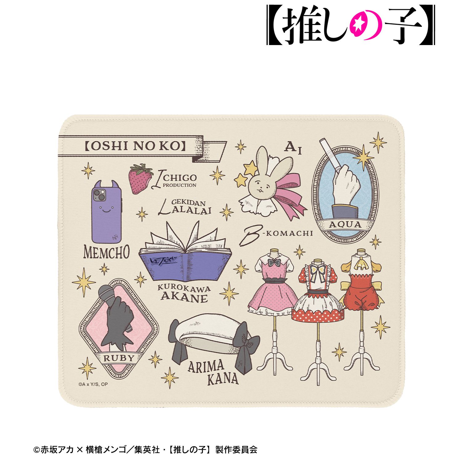 【推しの子】 モチーフ柄 マウスパッド Image 5 | AniSmile