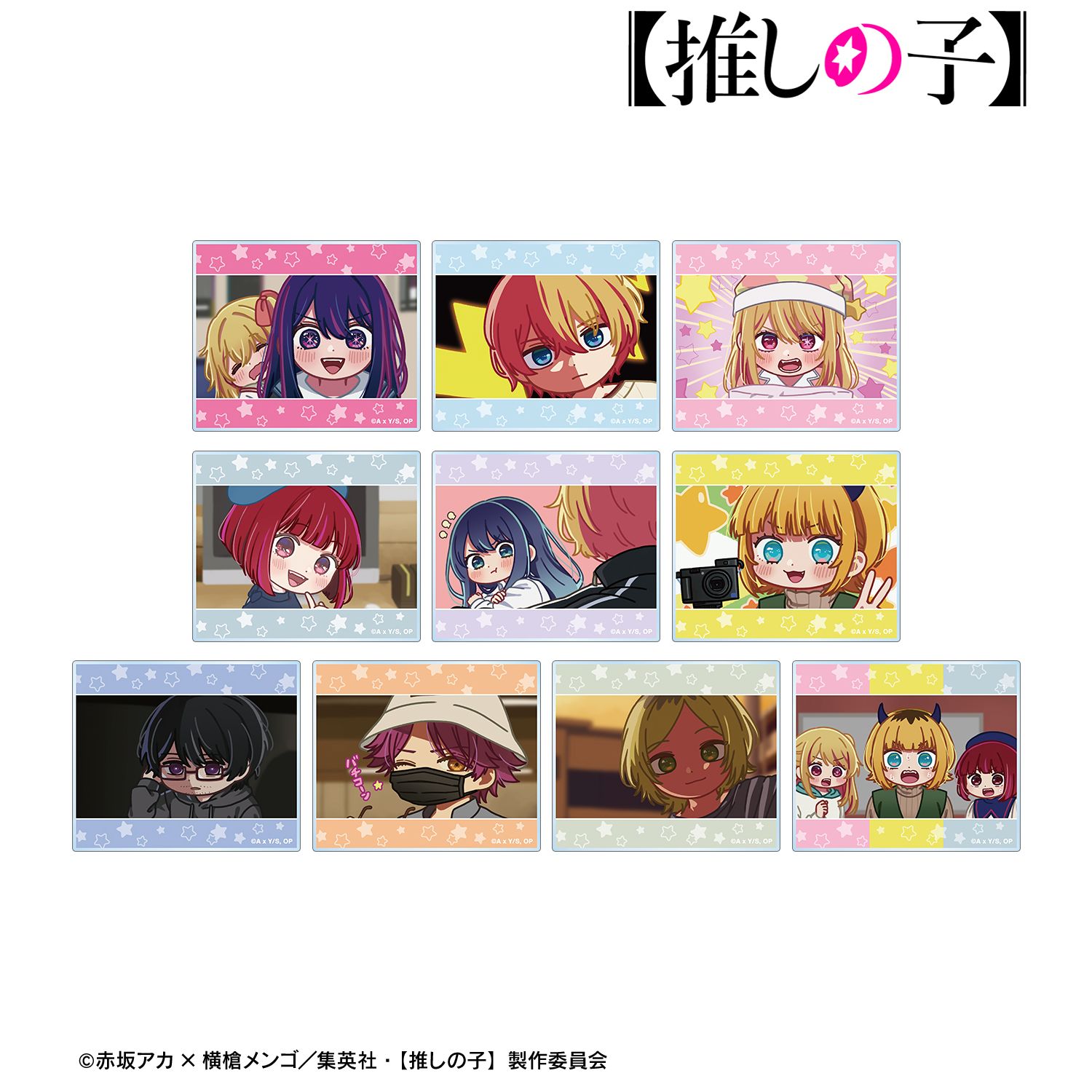 【推しの子】 トレーディング ゆるコマ アクリルカード(単位/単品) 图片 4 | AniSmile
