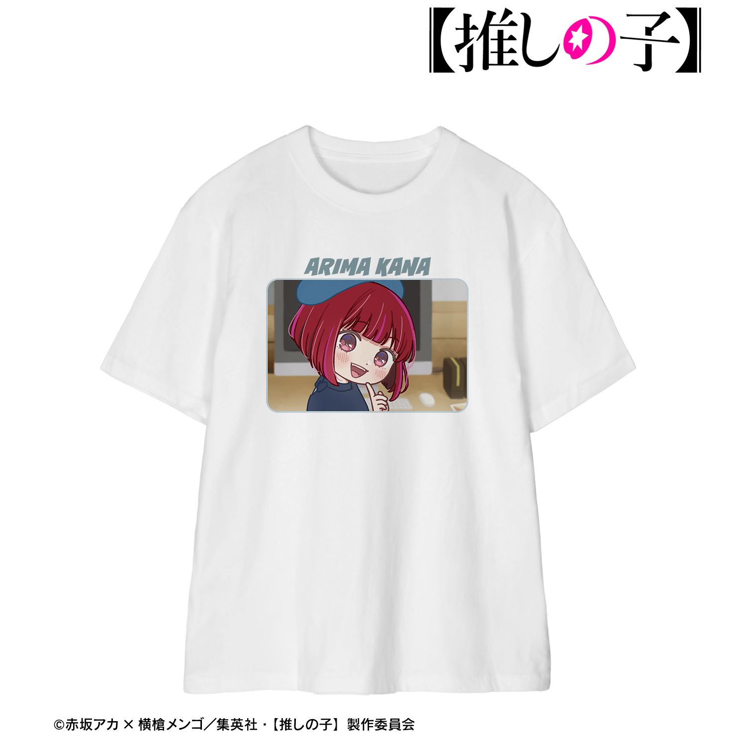 【推しの子】 有馬かな ゆるコマ Tシャツメンズ(サイズ/XXL) 图片 5 | AniSmile