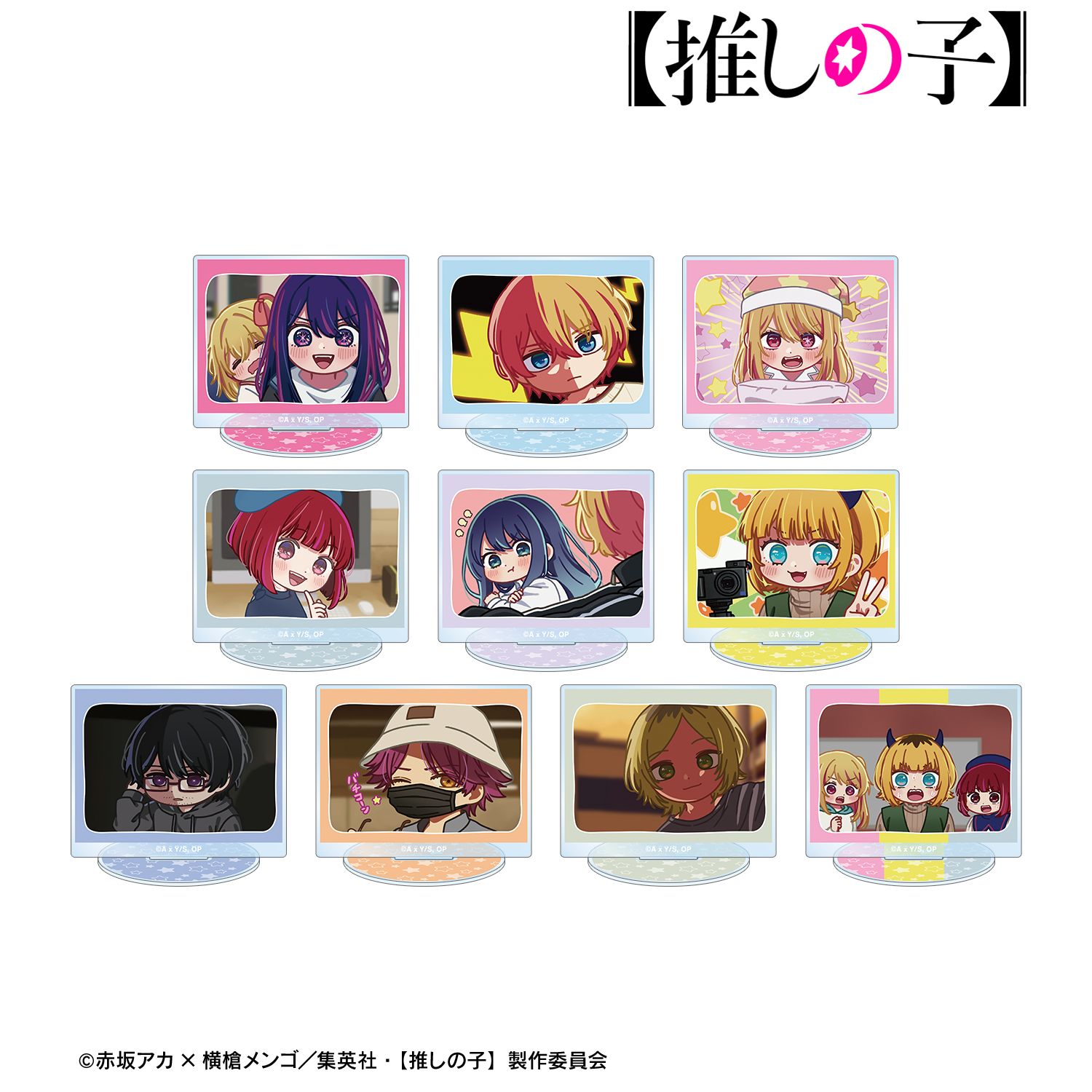 【推しの子】 トレーディング ゆるコマ アクリルスタンド(単位/単品) 图片 4 | AniSmile