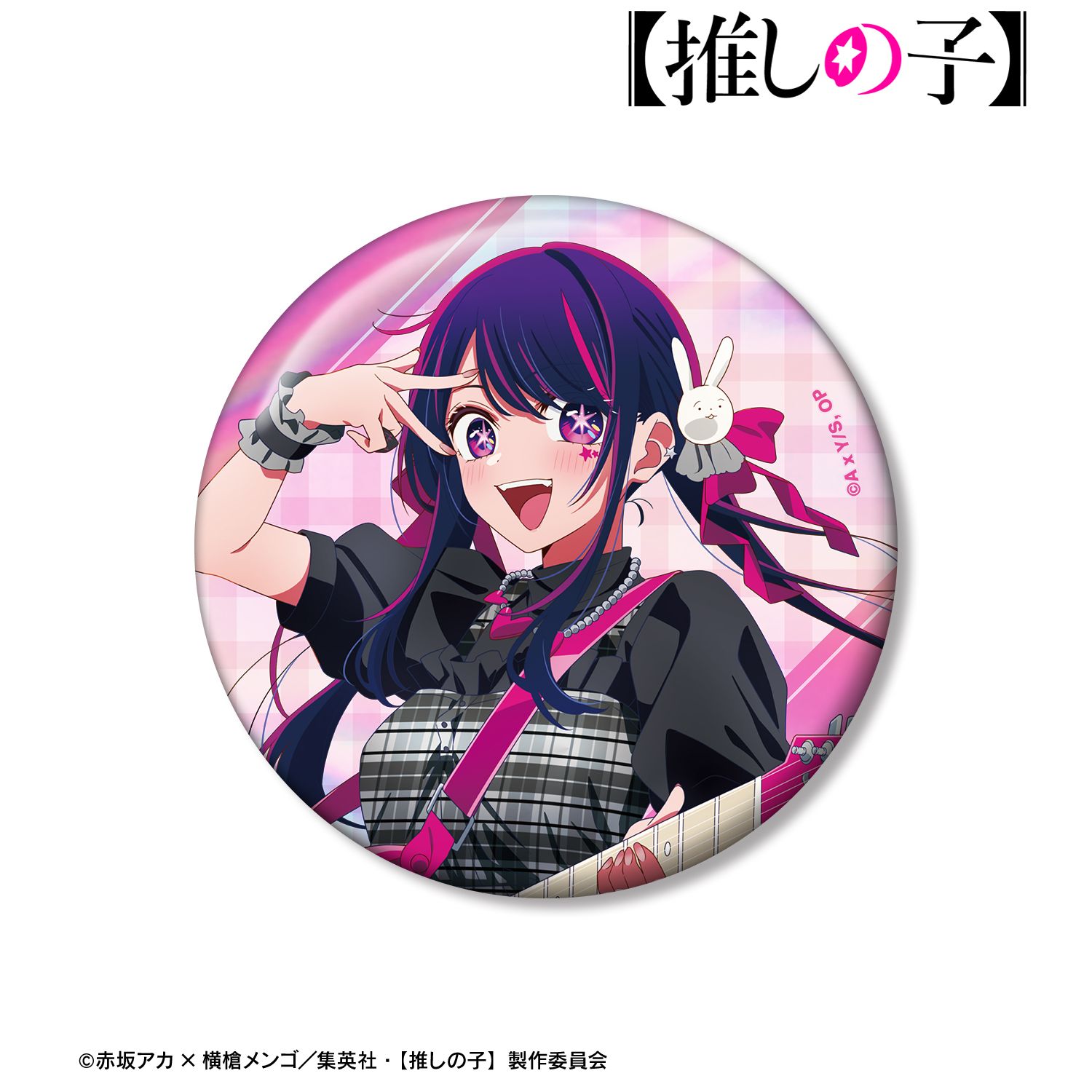 【推しの子】 描き下ろし アイ ロックバンドver. 75mmオーロラ缶バッジ 图片 2 | AniSmile
