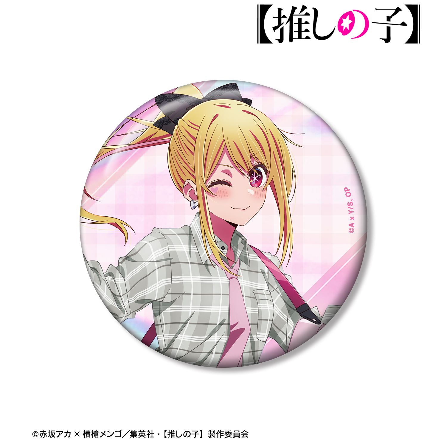 【推しの子】 描き下ろし ルビー ロックバンドver. 75mmオーロラ缶バッジ Image 2 | AniSmile