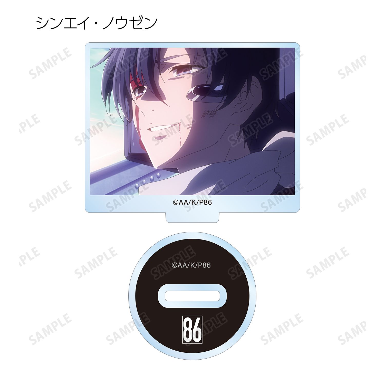 TVアニメ「86―エイティシックス―」 トレーディング場面写アクリルスタンド vol.2(単位/単品) 图片 4 | AniSmile