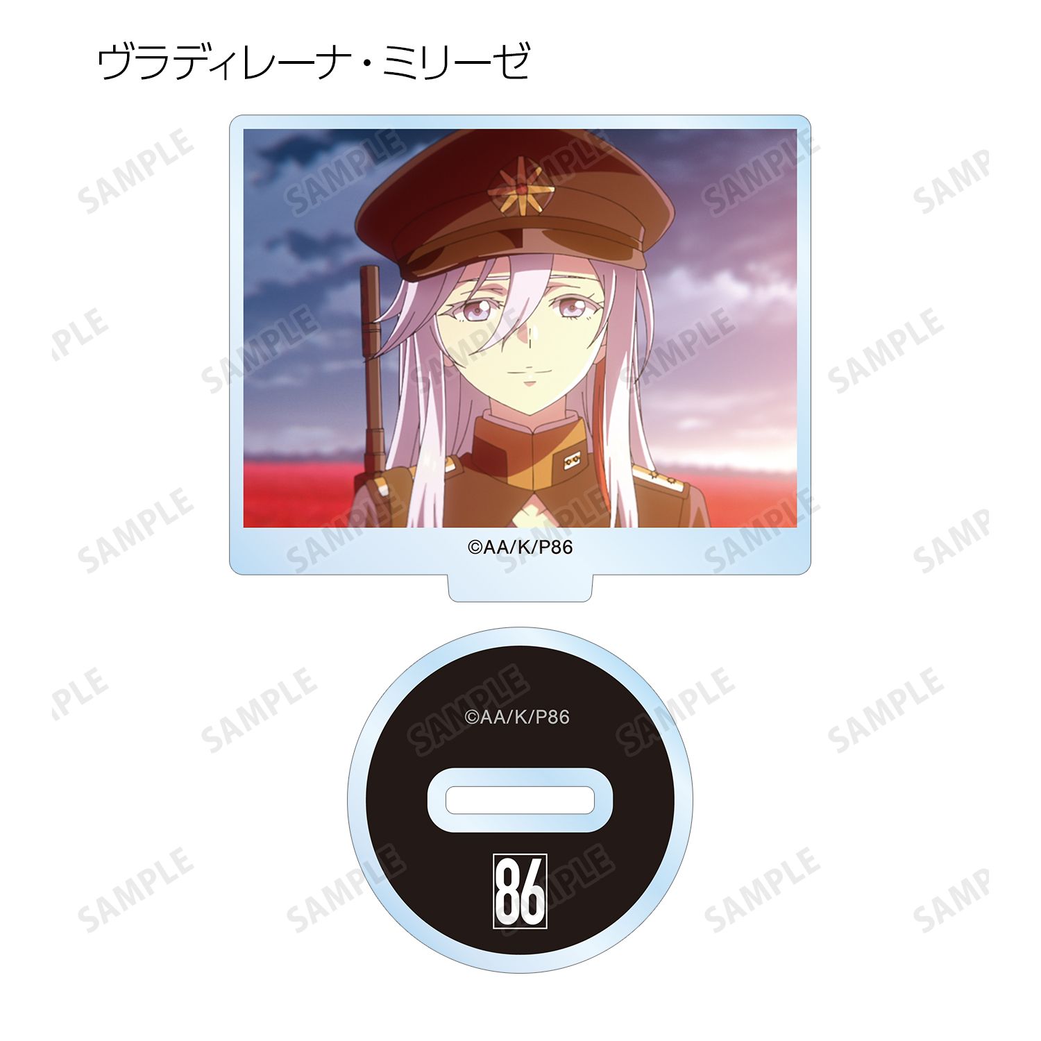 TVアニメ「86―エイティシックス―」 トレーディング場面写アクリルスタンド vol.2(単位/単品) 图片 3 | AniSmile