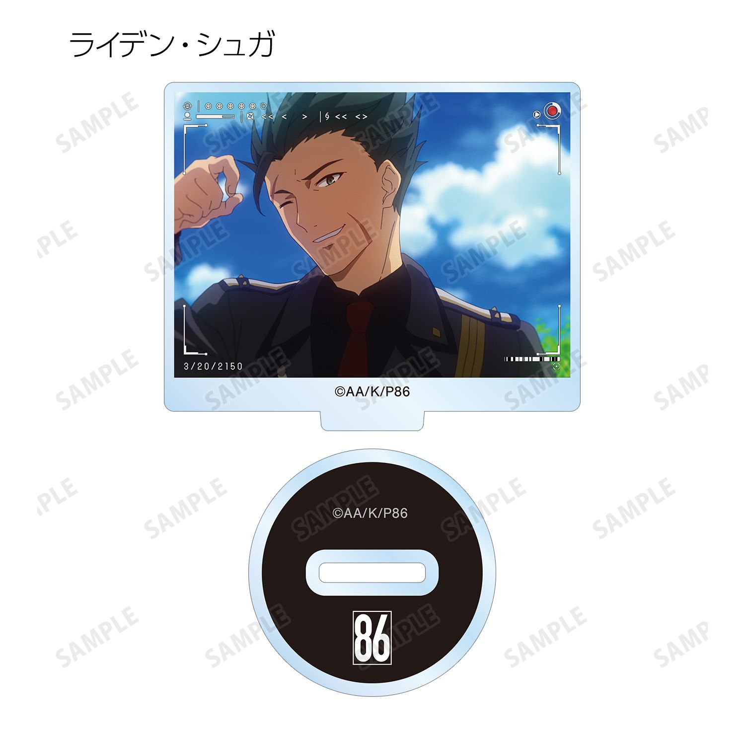 TVアニメ「86―エイティシックス―」 トレーディング場面写アクリルスタンド vol.2(単位/単品) 图片 6 | AniSmile