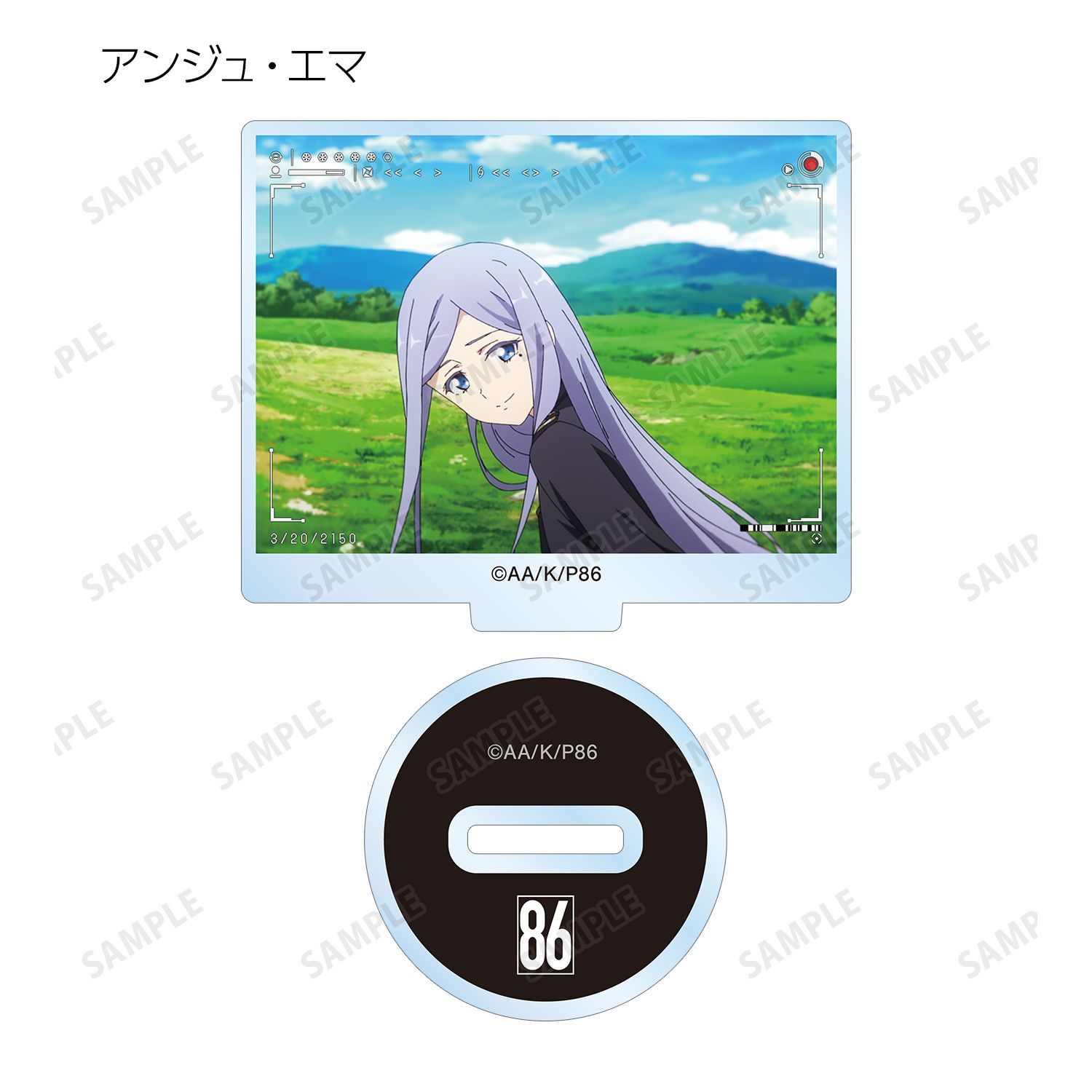 TVアニメ「86―エイティシックス―」 トレーディング場面写アクリルスタンド vol.2(単位/単品) 图片 5 | AniSmile