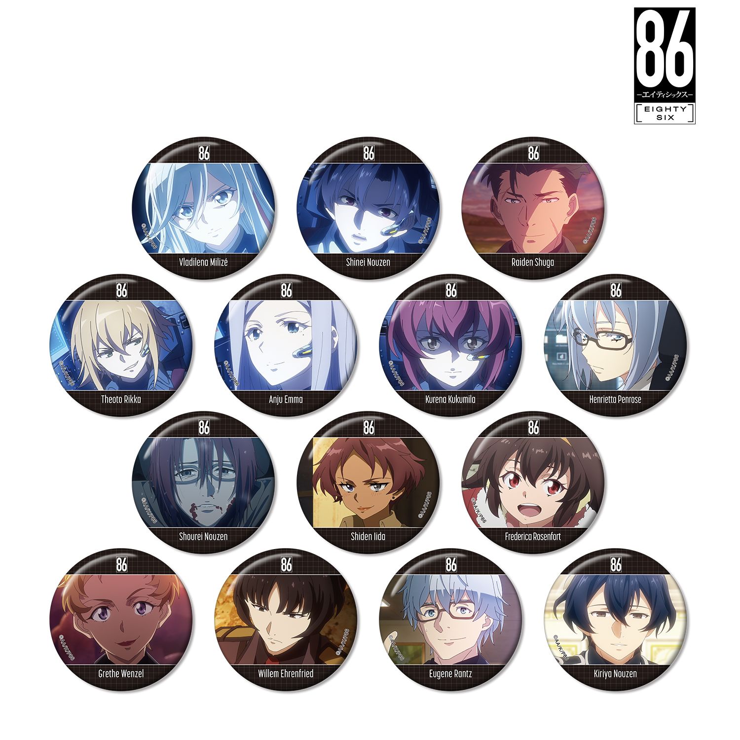 TVアニメ「86―エイティシックス―」 トレーディング場面写缶バッジ vol.2(単位/単品) 图片 2 | AniSmile