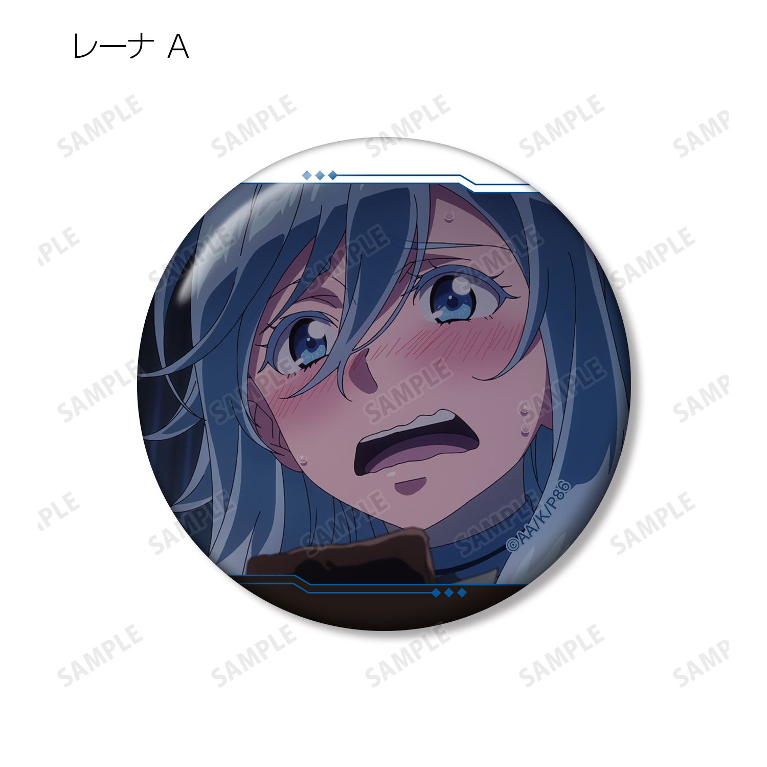 TVアニメ「86―エイティシックス―」 トレーディング レーナオンリー 場面写缶バッジ(単位/単品) Image 3 | AniSmile