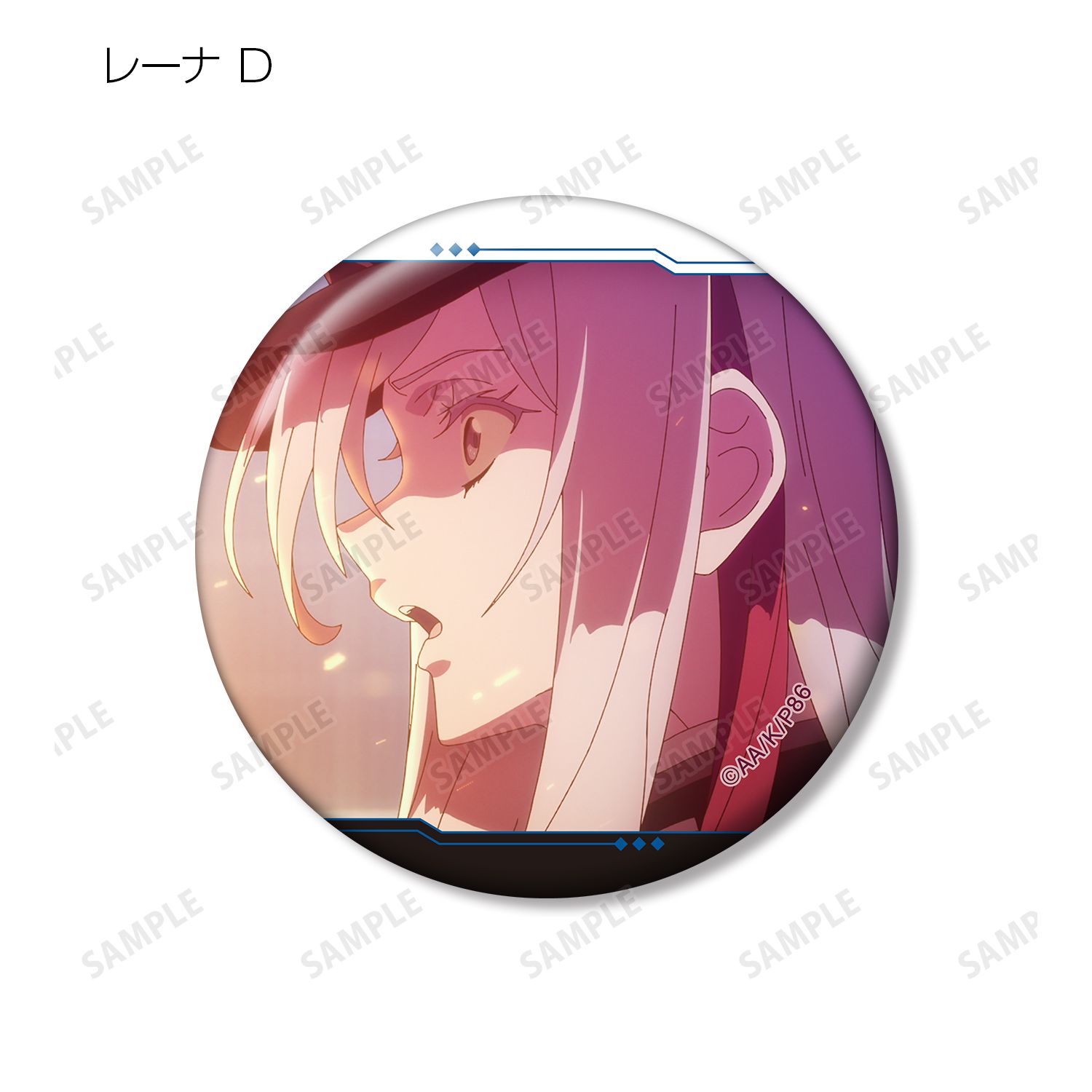 TVアニメ「86―エイティシックス―」 トレーディング レーナオンリー 場面写缶バッジ(単位/単品) Image 5 | AniSmile