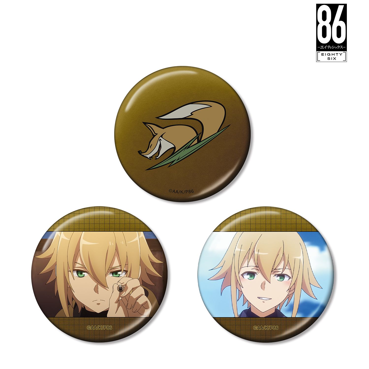 TVアニメ「86―エイティシックス―」 セオト・リッカ メタリック缶バッジ3個セット Image 2 | AniSmile