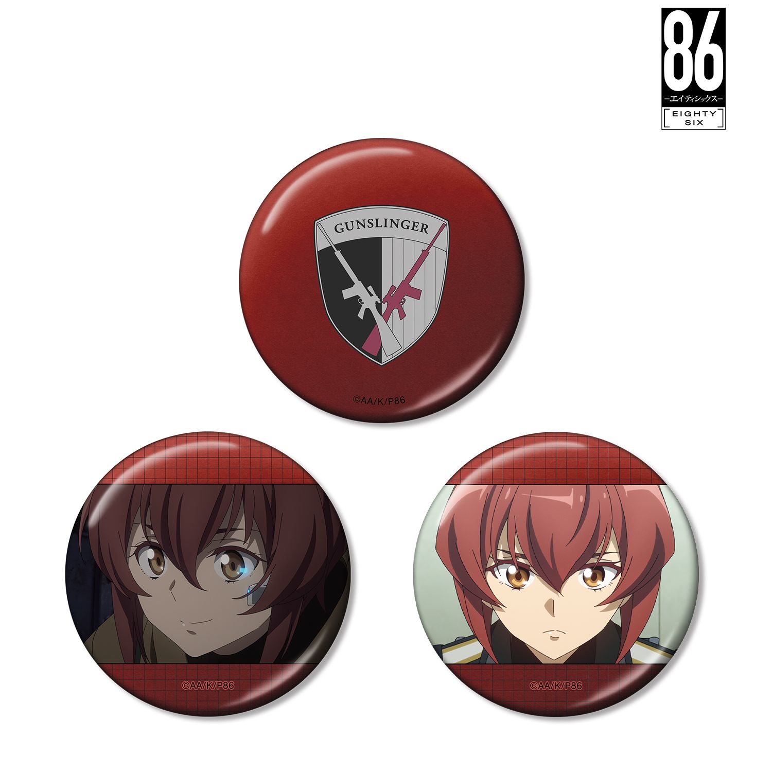 TVアニメ「86―エイティシックス―」 クレナ・ククミラ メタリック缶バッジ3個セット 图片 2 | AniSmile