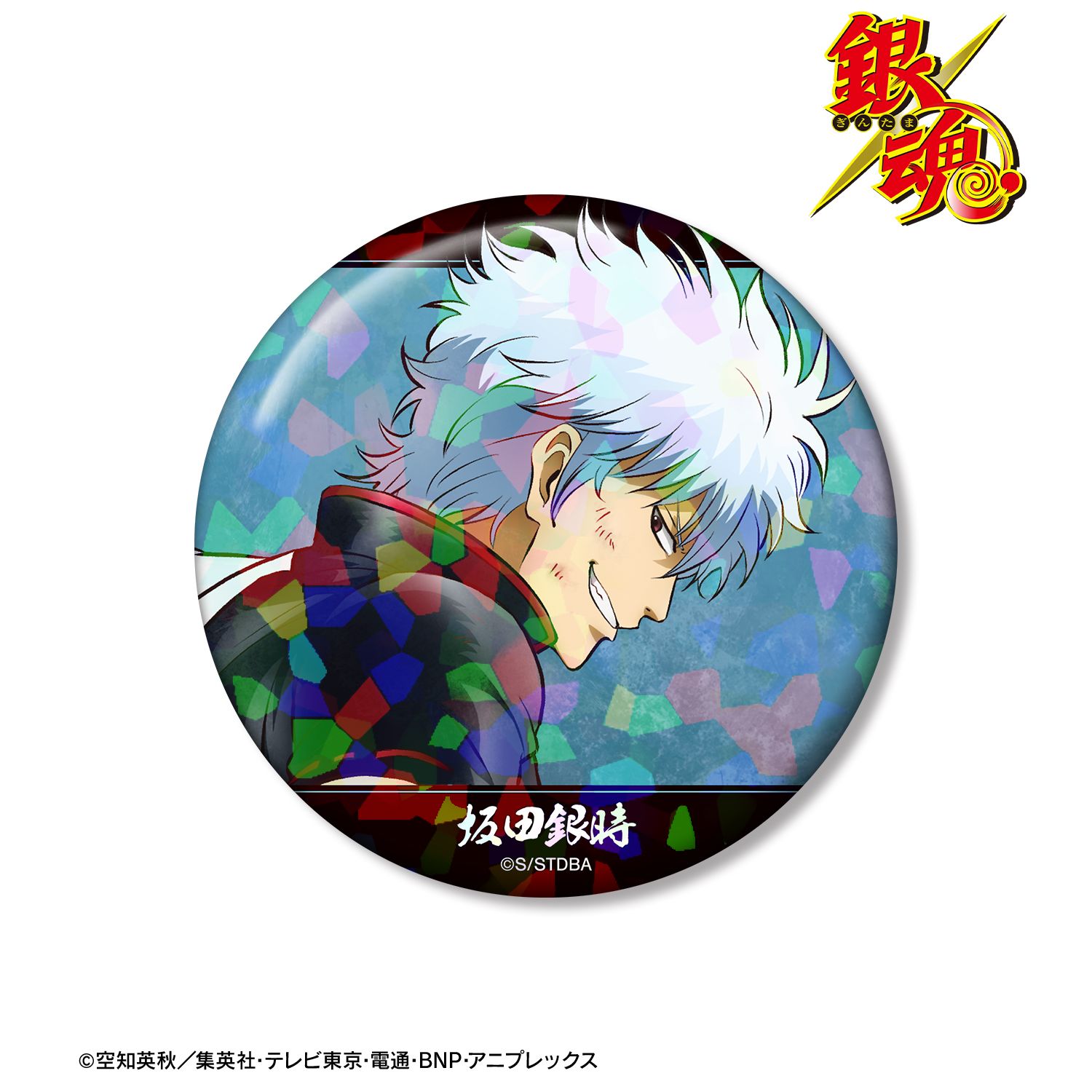 銀魂 描き下ろし 坂田銀時 戦う背中ver. 第2弾 ホログラム75mm缶バッジ - AniSmile