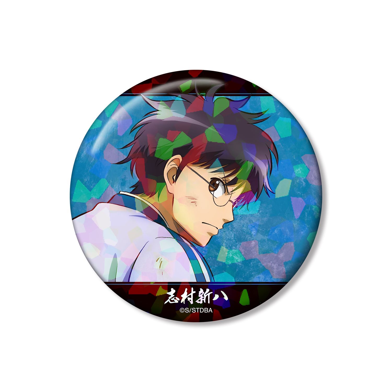 銀魂 描き下ろし 志村新八 戦う背中ver. 第2弾 ホログラム75mm缶バッジ - AniSmile