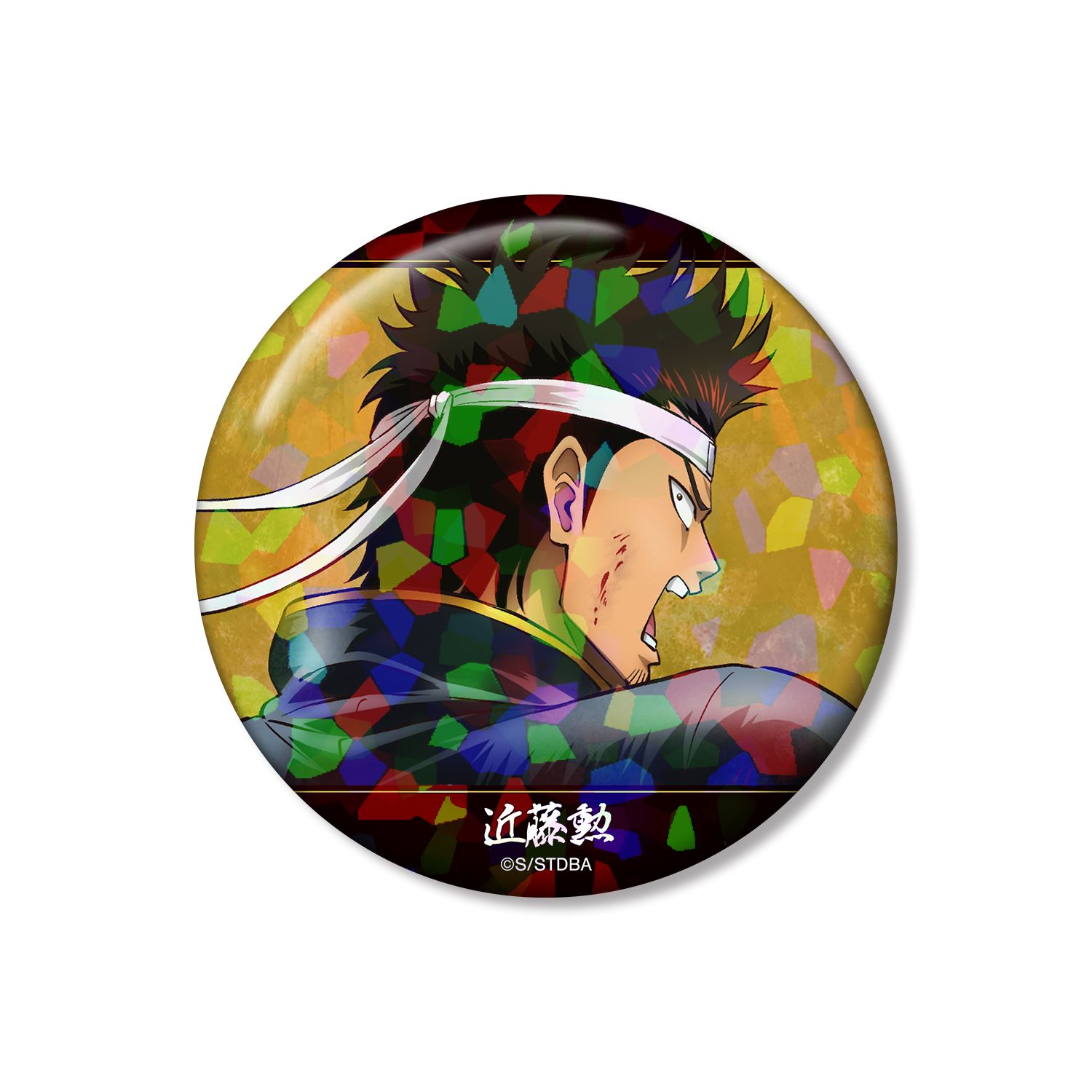 銀魂 描き下ろし 近藤勲 戦う背中ver. 第2弾 ホログラム75mm缶バッジ - AniSmile
