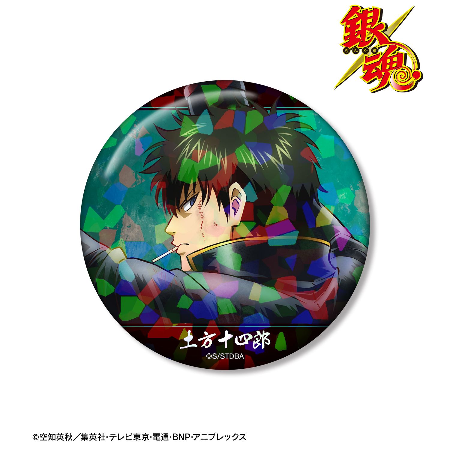 銀魂 描き下ろし 土方十四郎 戦う背中ver. 第2弾 ホログラム75mm缶バッジ - AniSmile