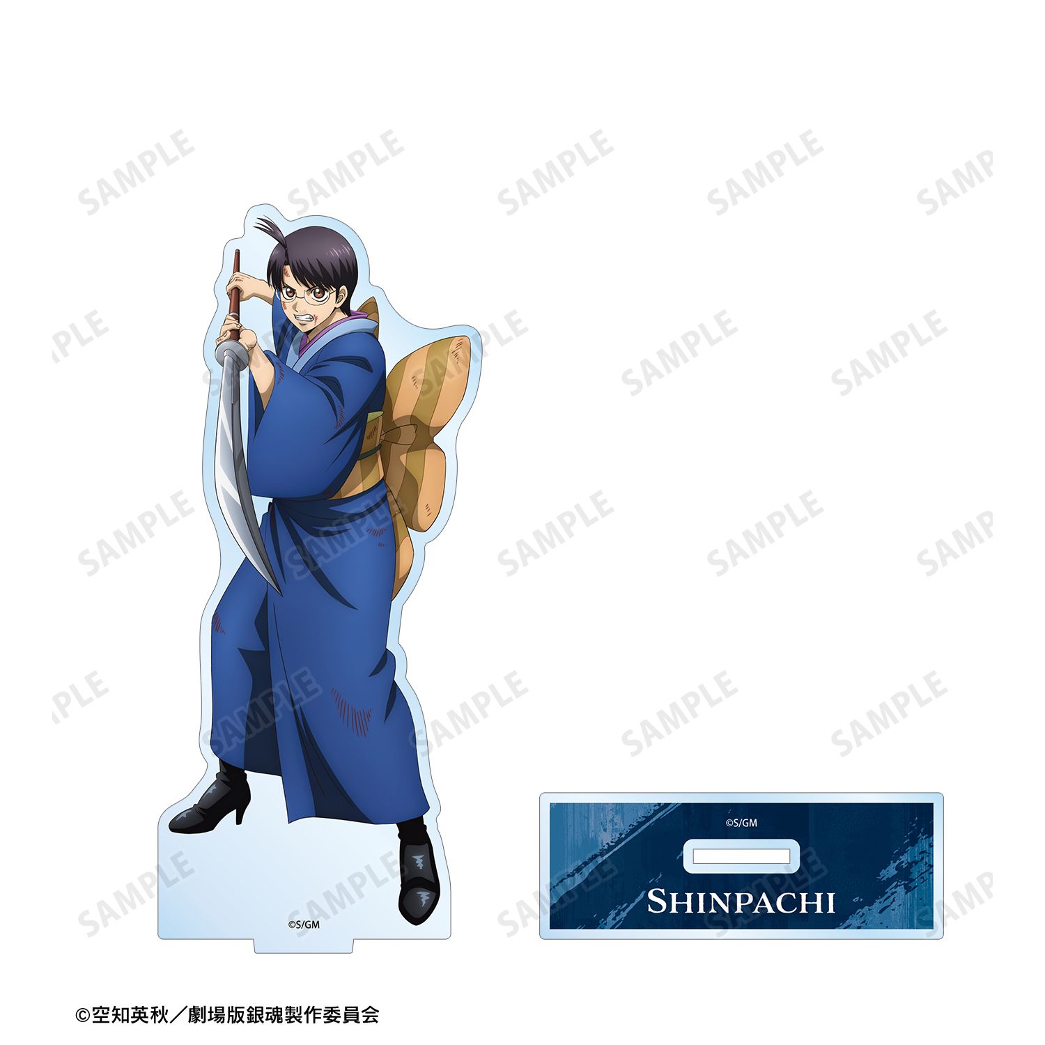 新劇場版 銀魂 -吉原大炎上- 描き下ろし 志村新八 戦いへver. BIGアクリルスタンド 画像 3 | AniSmile