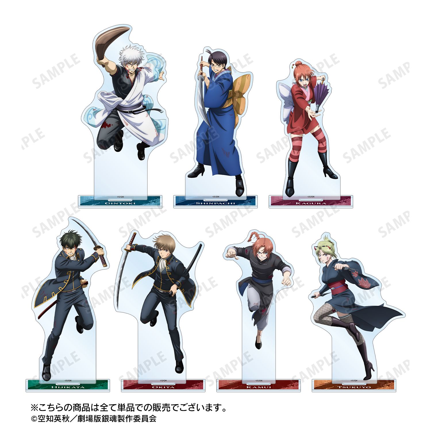 新劇場版 銀魂 -吉原大炎上- 描き下ろし 志村新八 戦いへver. BIGアクリルスタンド 画像 4 | AniSmile