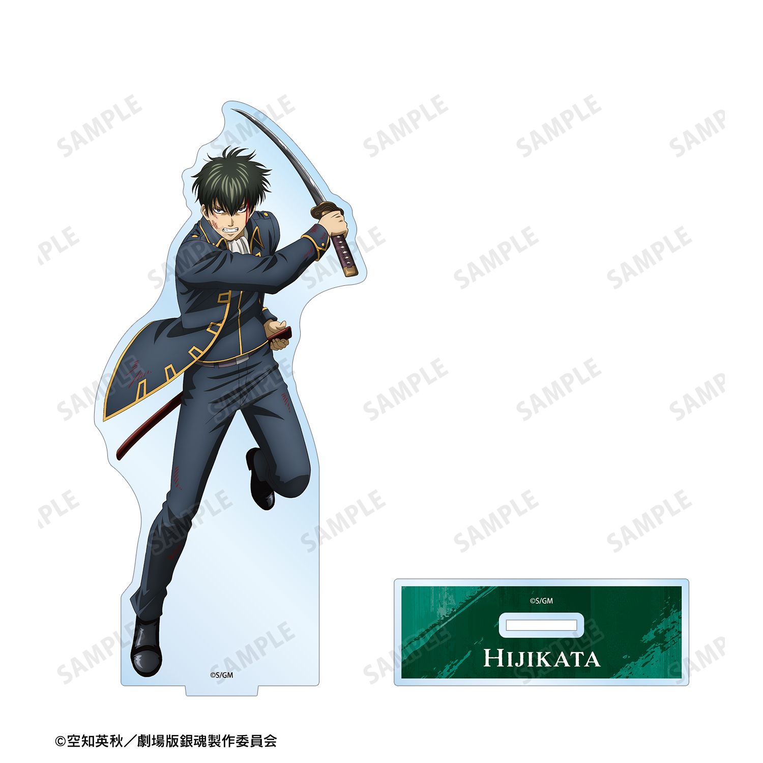 新劇場版 銀魂 -吉原大炎上- 描き下ろし 土方十四郎 戦いへver. BIGアクリルスタンド 画像 3 | AniSmile