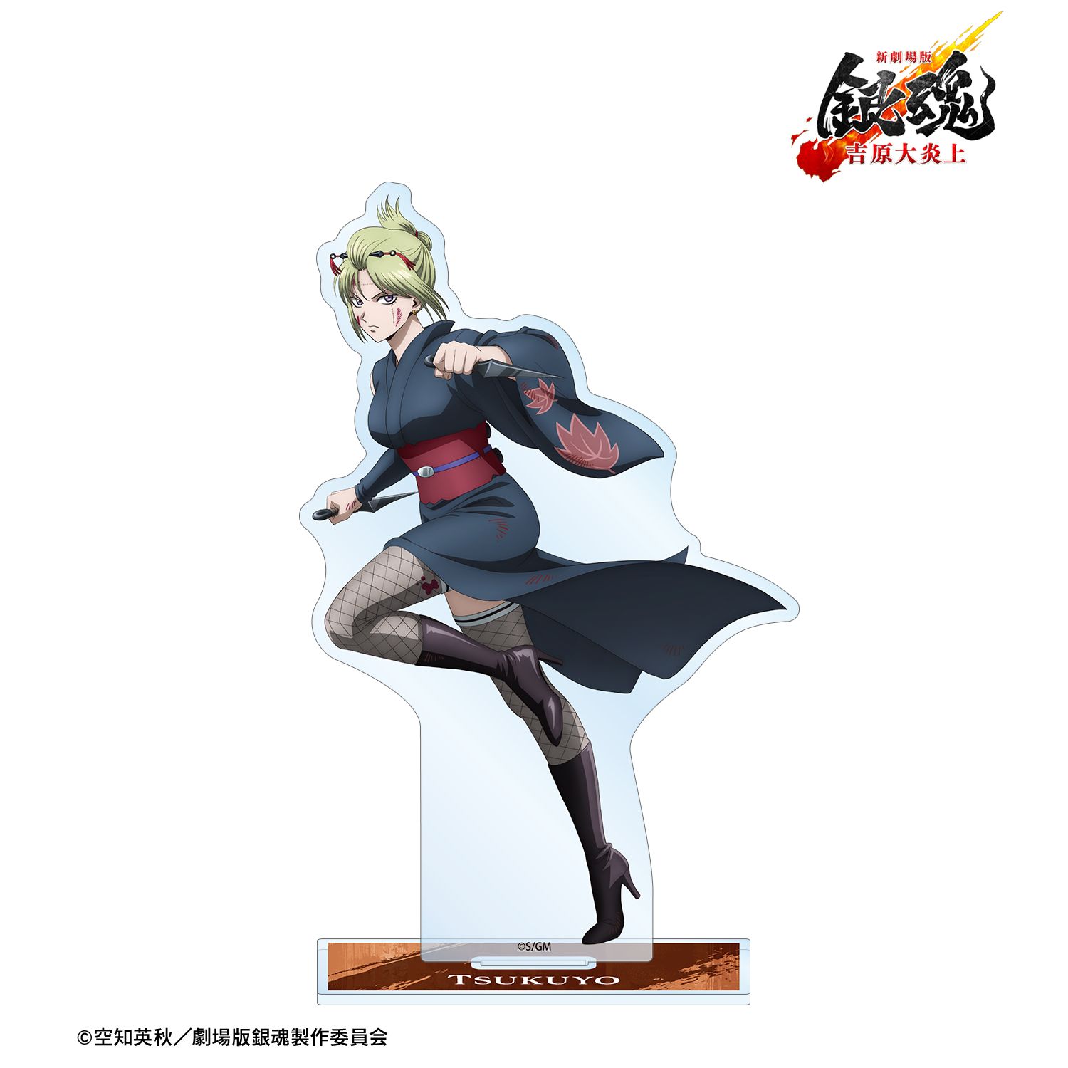 新劇場版 銀魂 -吉原大炎上- 描き下ろし 月詠 戦いへver. BIGアクリルスタンド 画像 2 | AniSmile